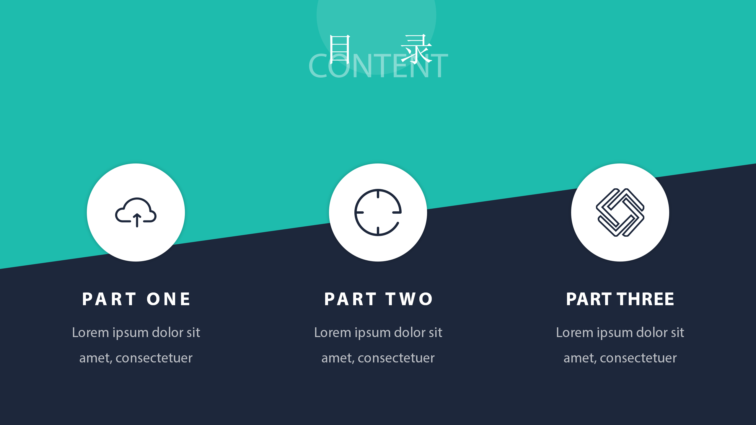 欧美风商务PPT模板