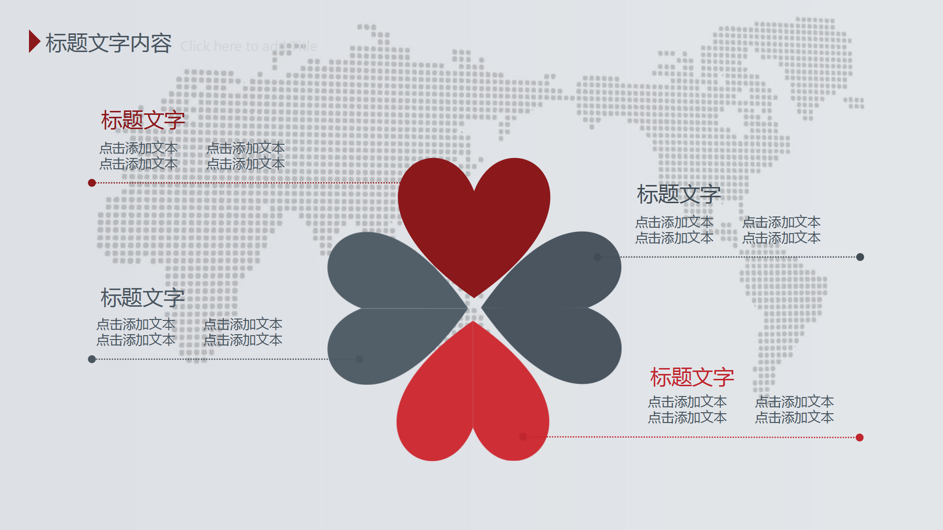 商务工作总结计划PPT模板