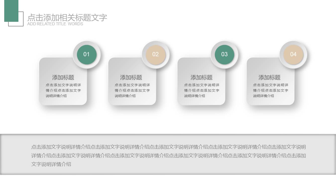 唯美花朵文艺范报告PPT模板