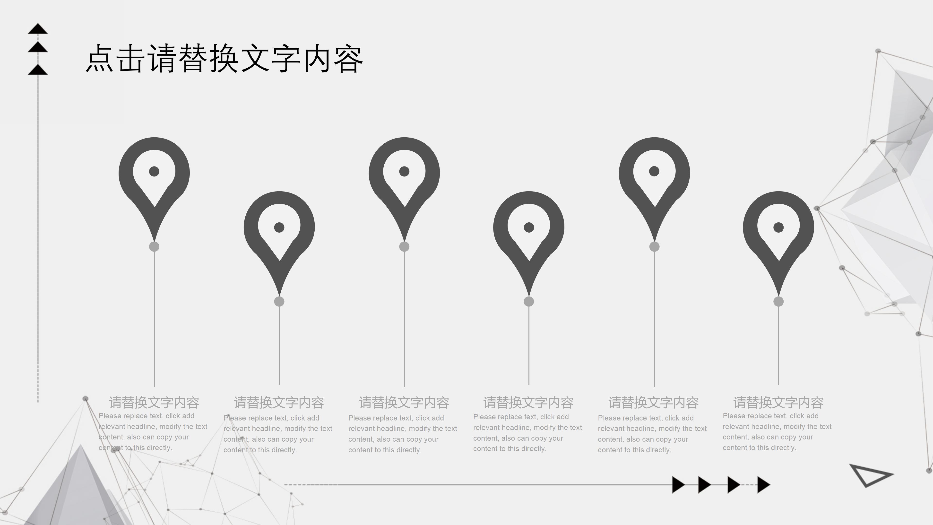 旅游网页设计ppt模板