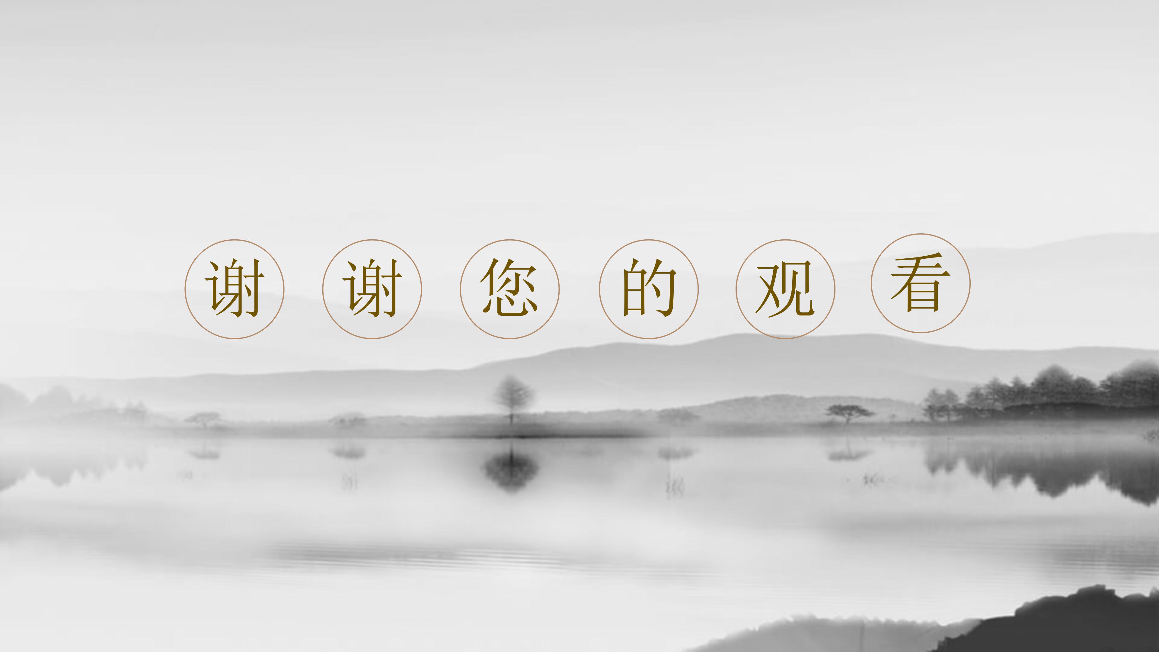 物理学术开题论文答辩ppt模板