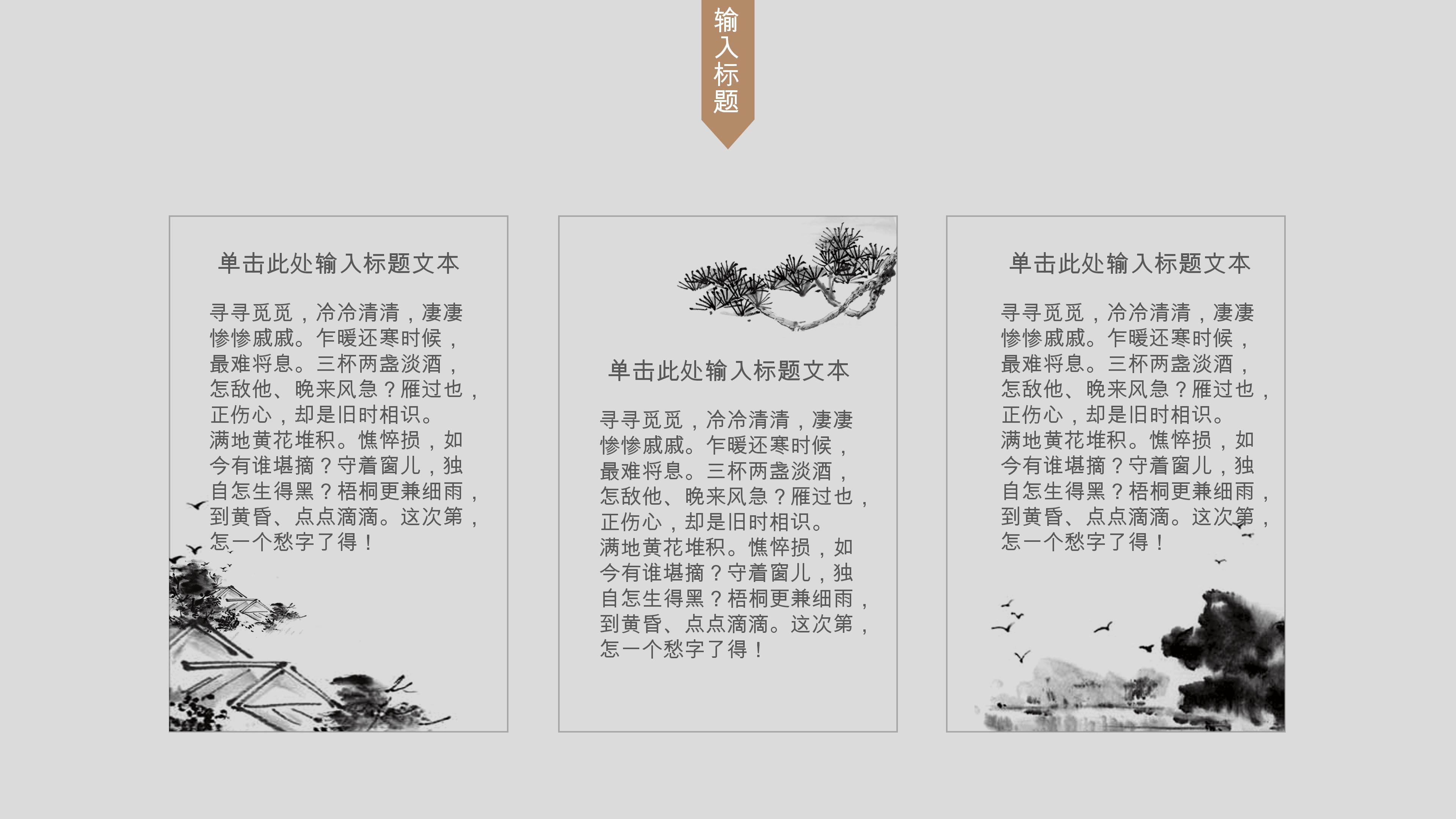 物理学术开题论文答辩ppt模板