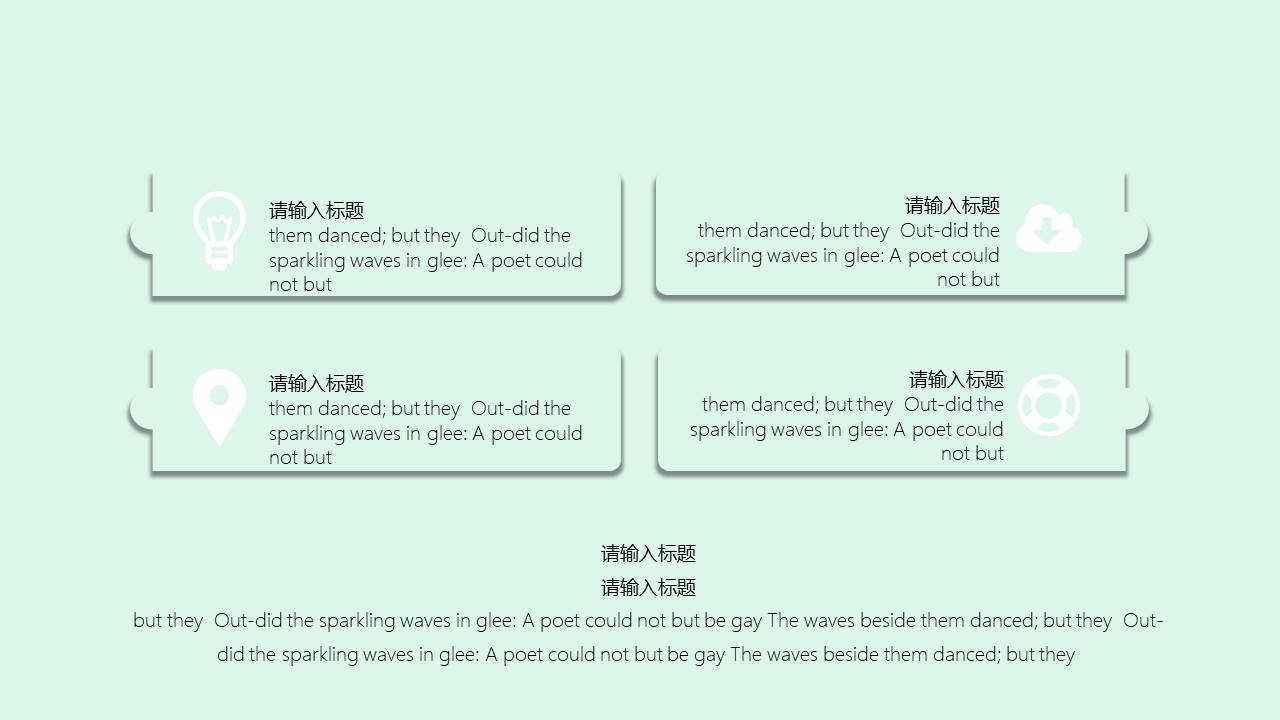 精美可爱卡通鲸鱼PPT模板