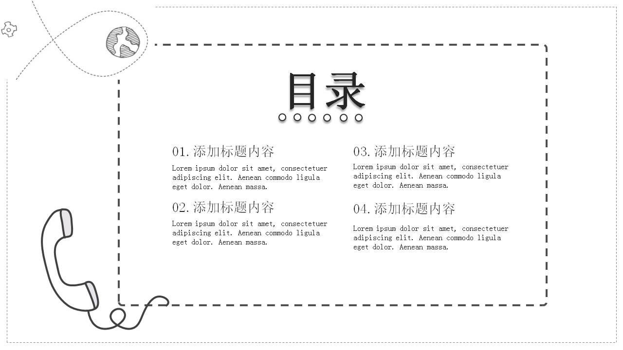 黑白创意铅笔手绘PPT模板