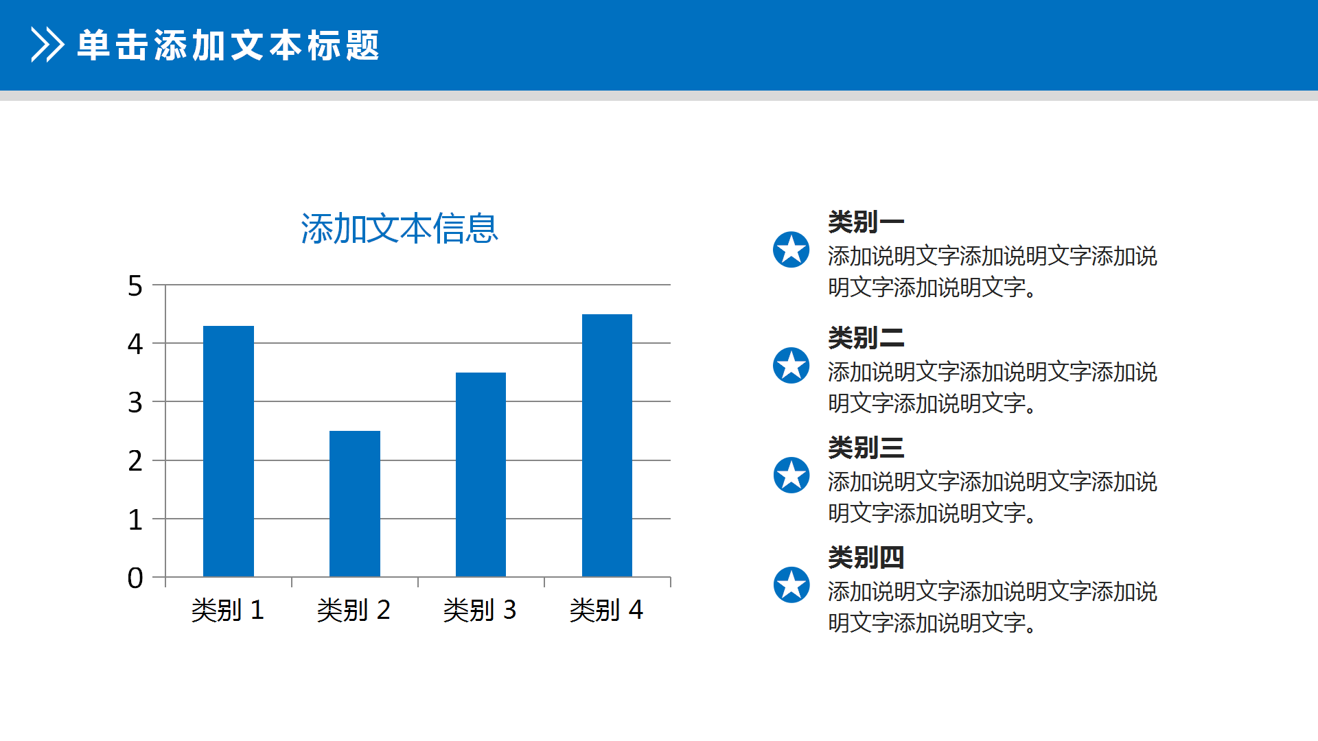医学医疗护士护理PPT模板