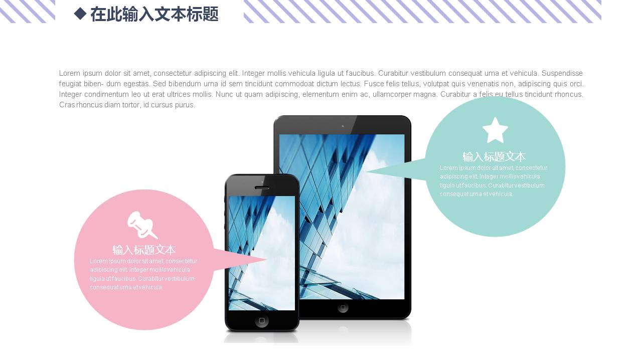 紫色创意MBE多边形PPT模板