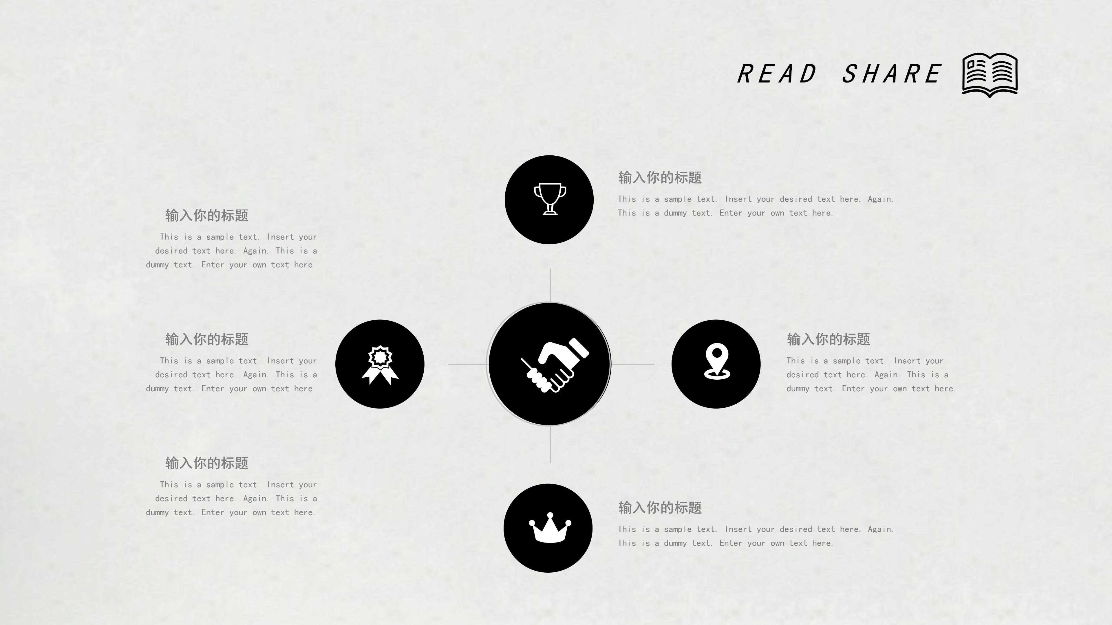 美术优秀说课稿ppt模板