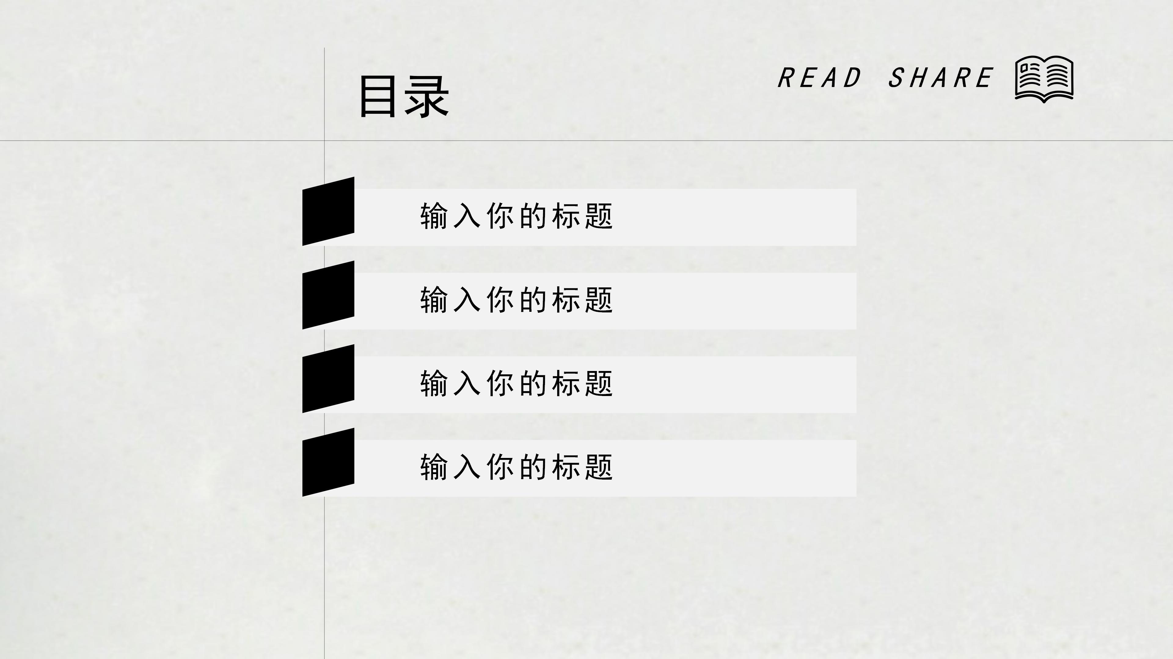 美术优秀说课稿ppt模板