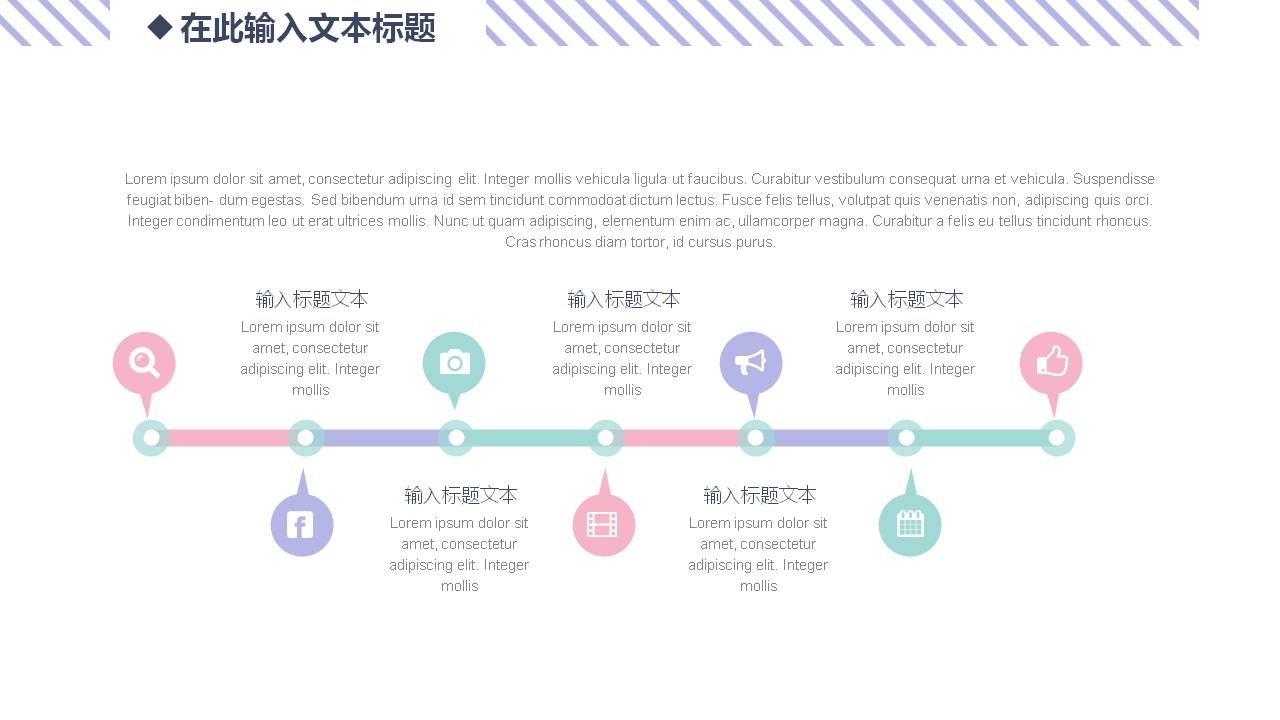 紫色创意MBE多边形PPT模板