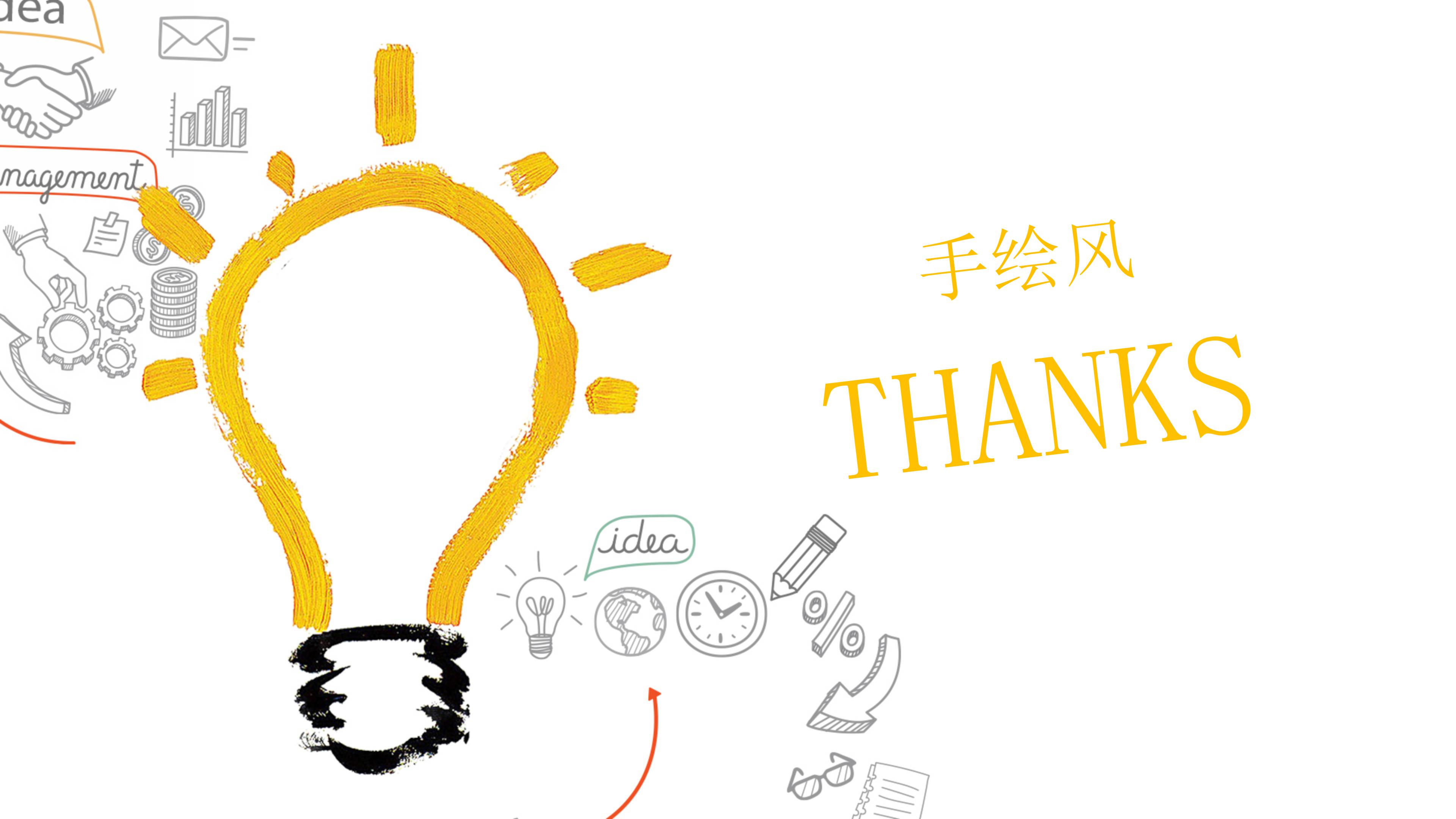 高中优秀说课稿ppt模板