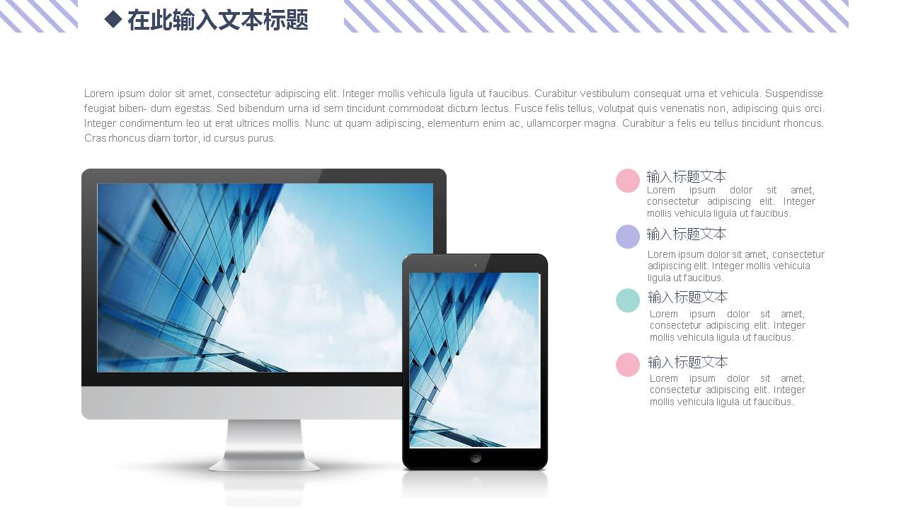 紫色创意MBE多边形PPT模板