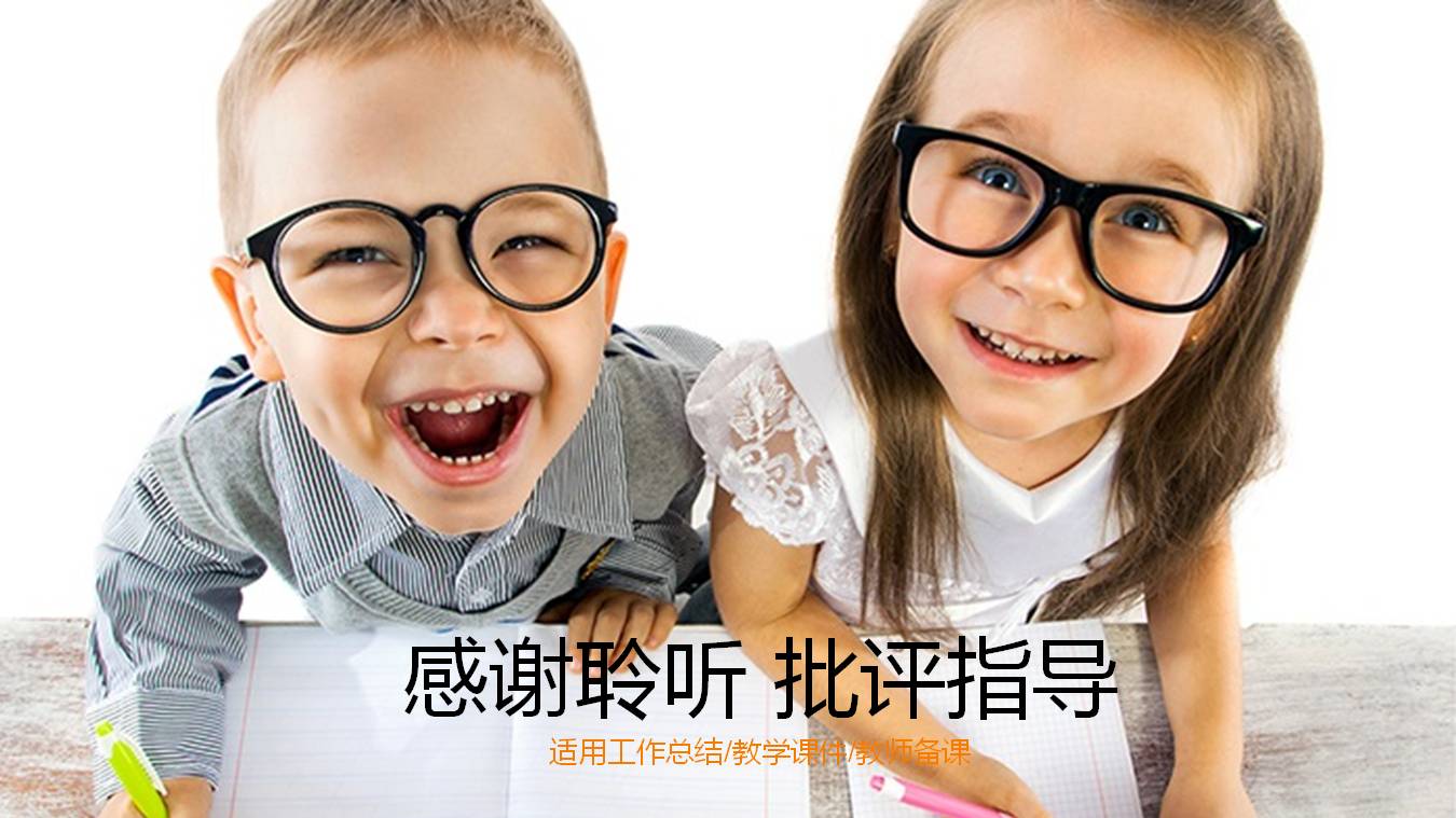 蓝色背景白色小花教学公开课PPT模板