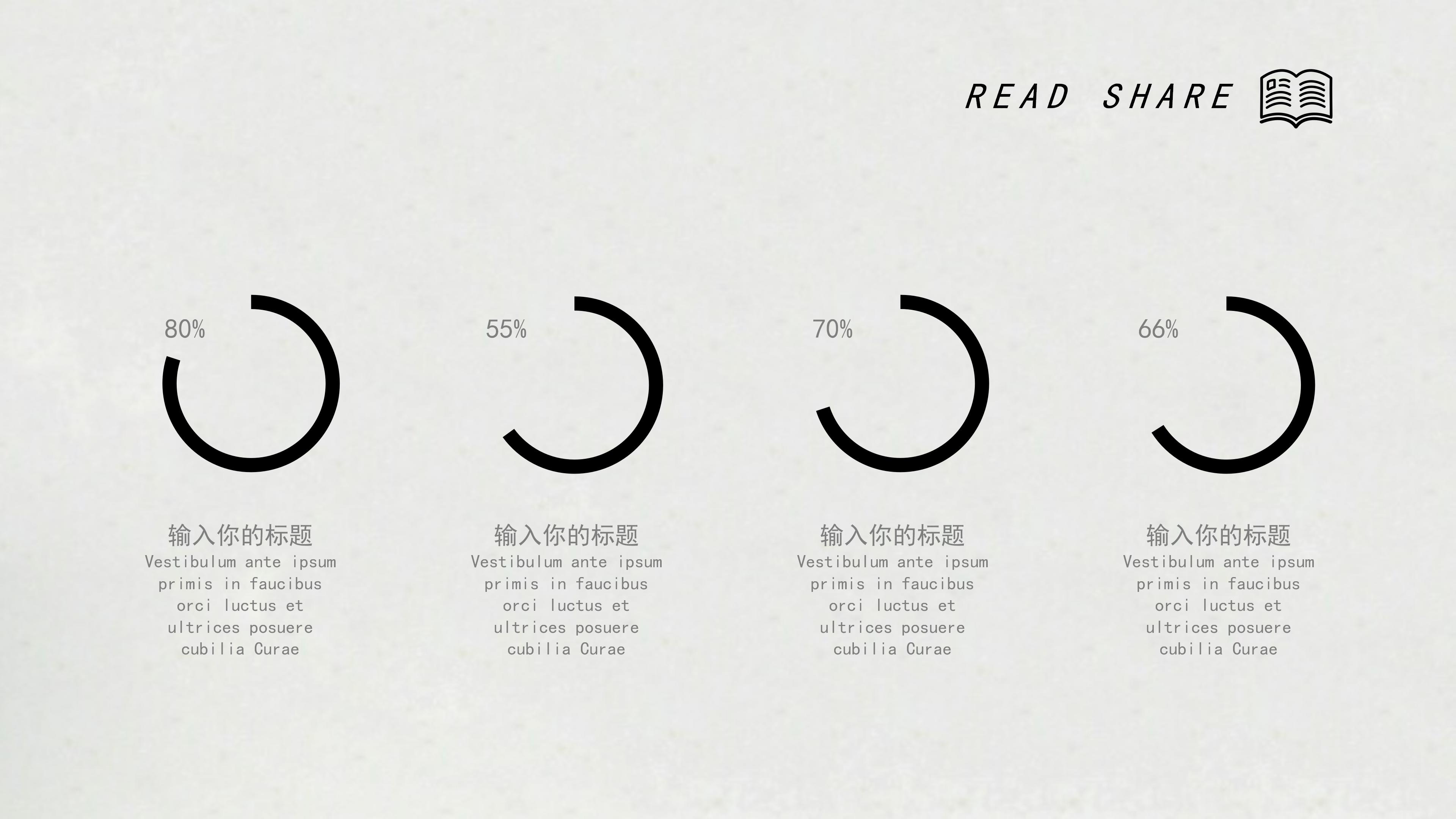 美术优秀说课稿ppt模板