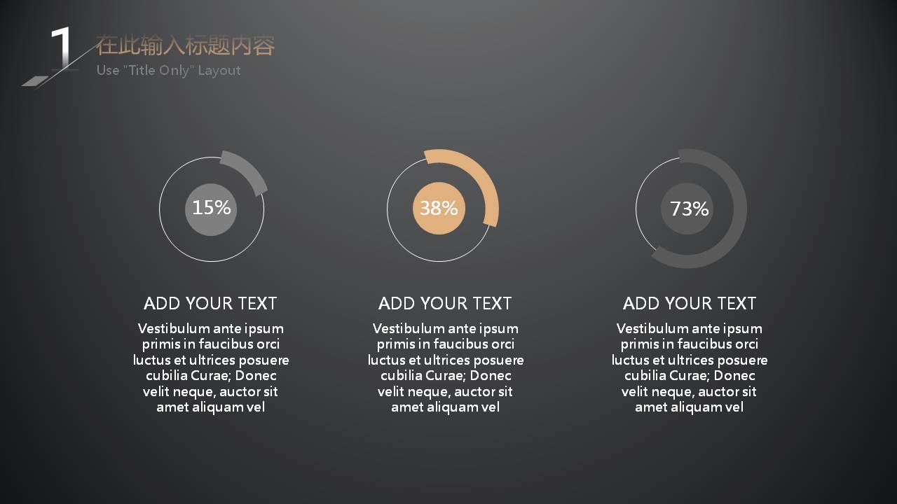 极简质感黑金商务PPT模板