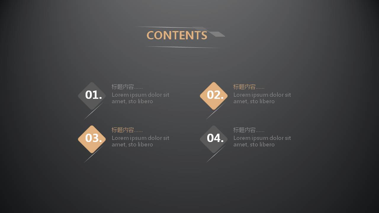 极简质感黑金商务PPT模板