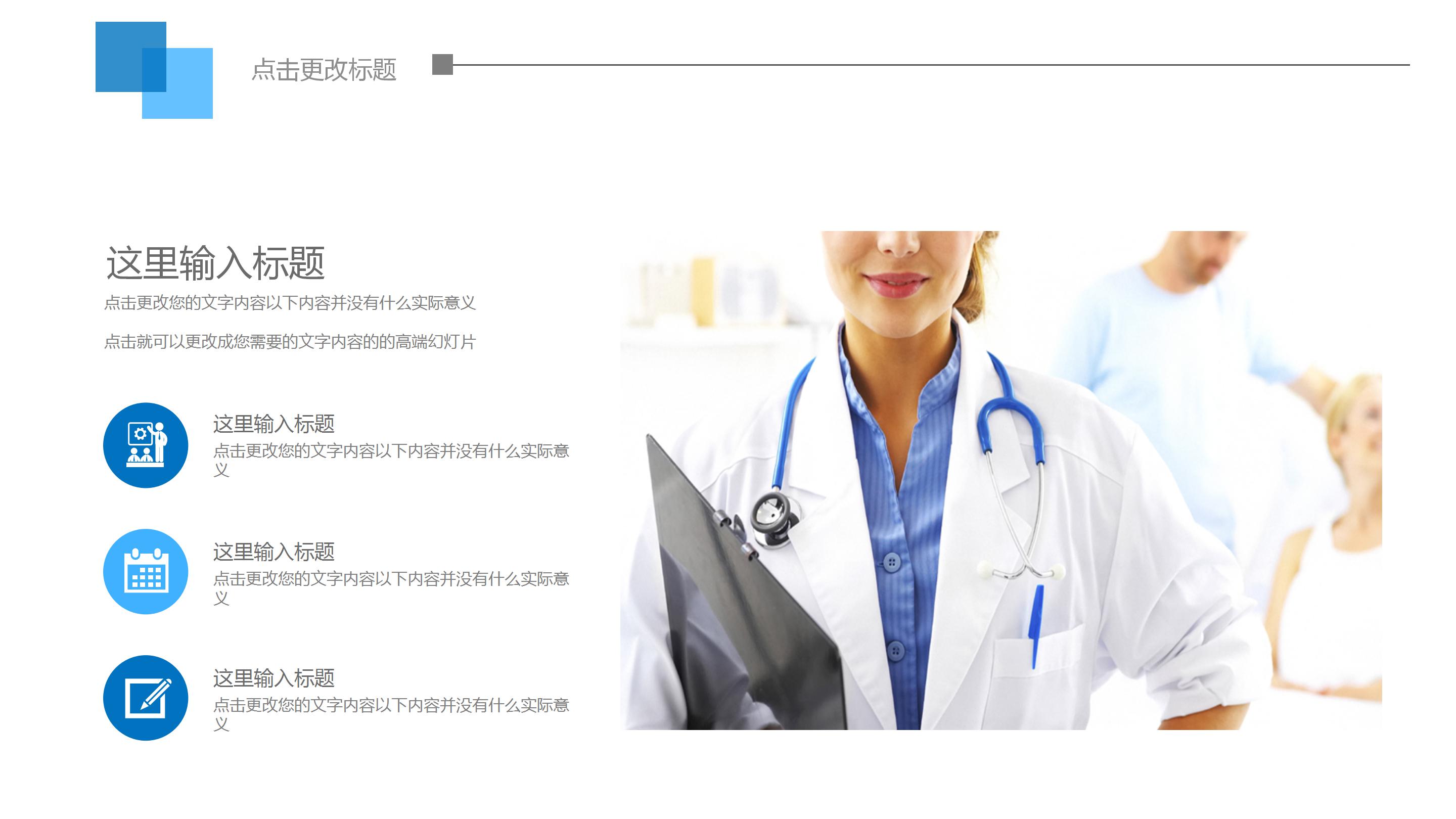 新生儿肺炎护理课件ppt模板