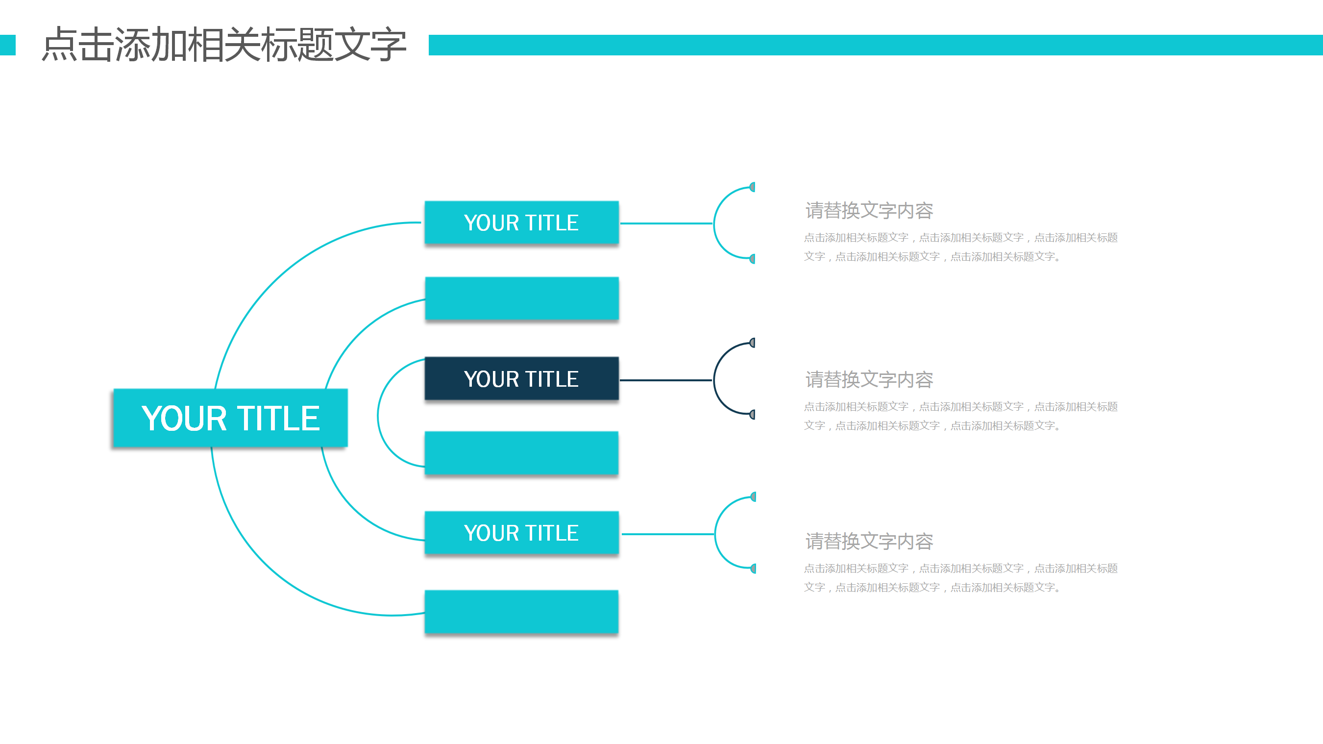 医学医疗实验室研究报告PPT模板