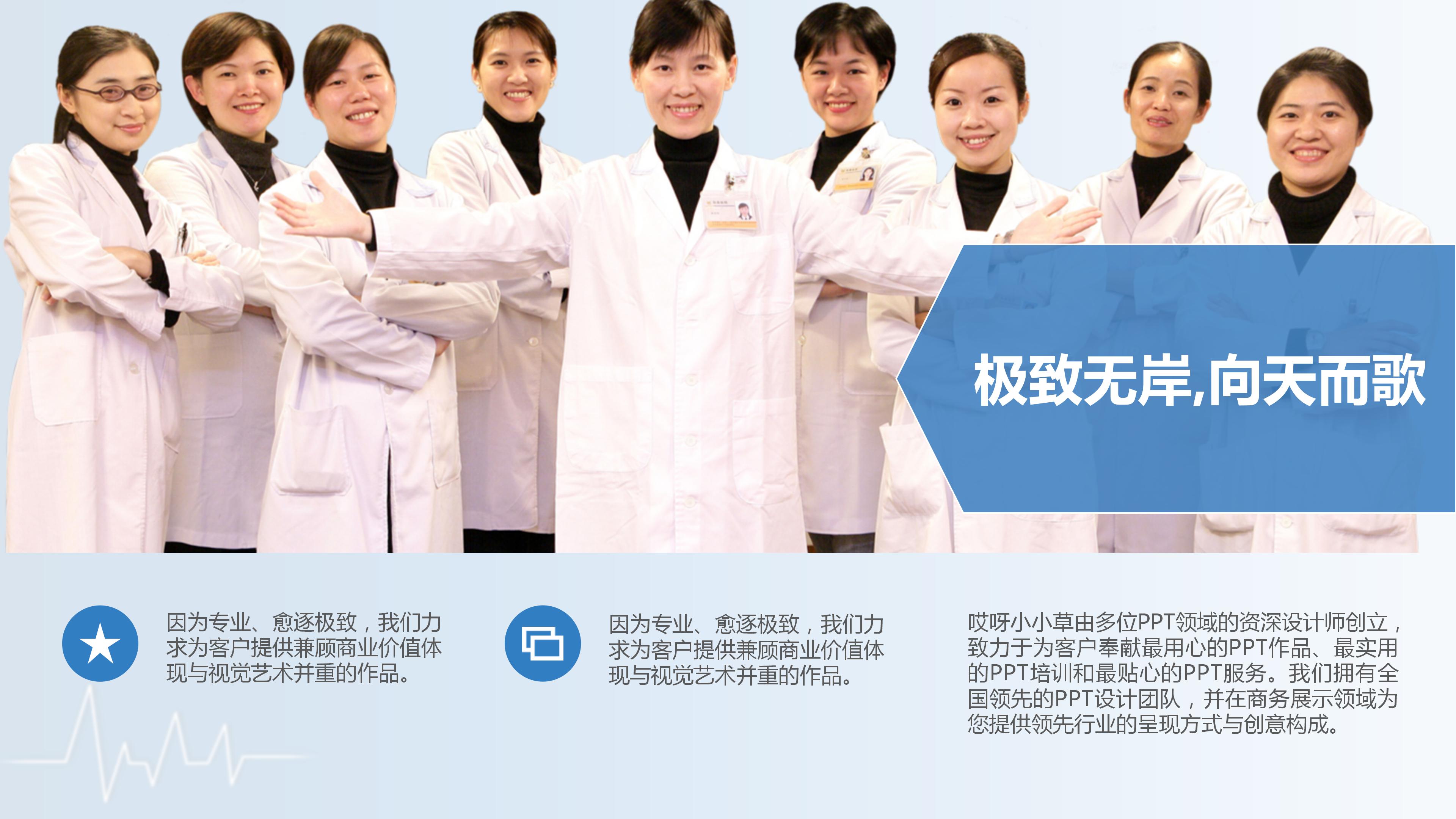 肺炎病例汇报ppt模板