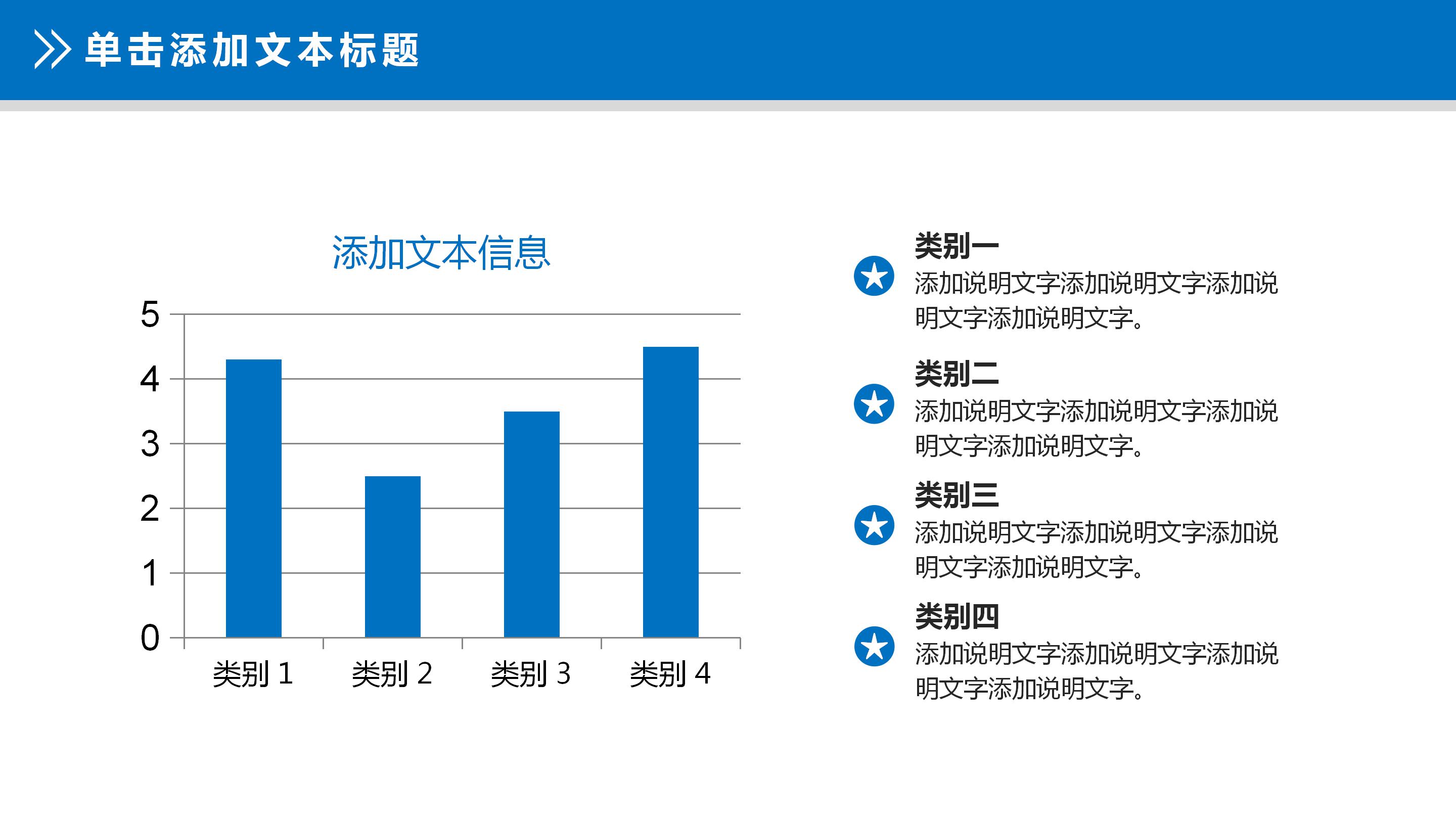 支气管肺炎课件ppt模板