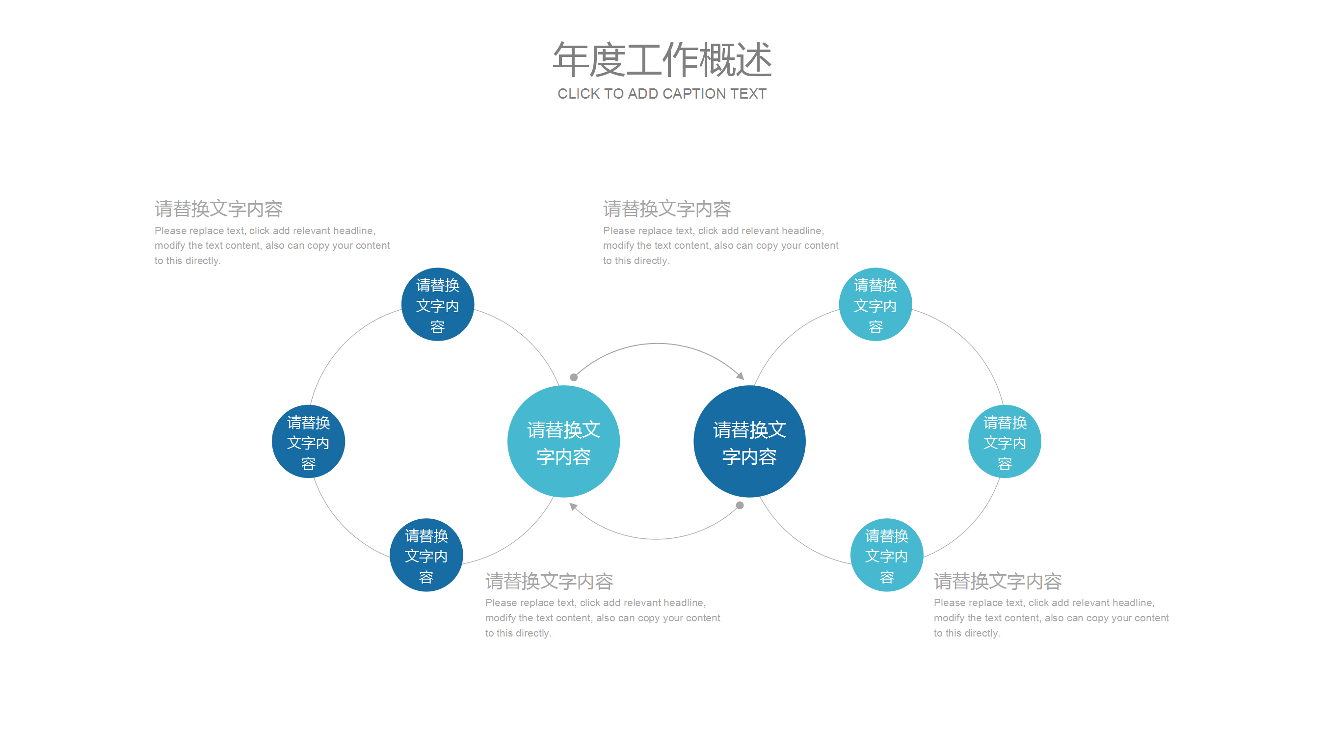 听诊器背景医药医疗行业PPT模板