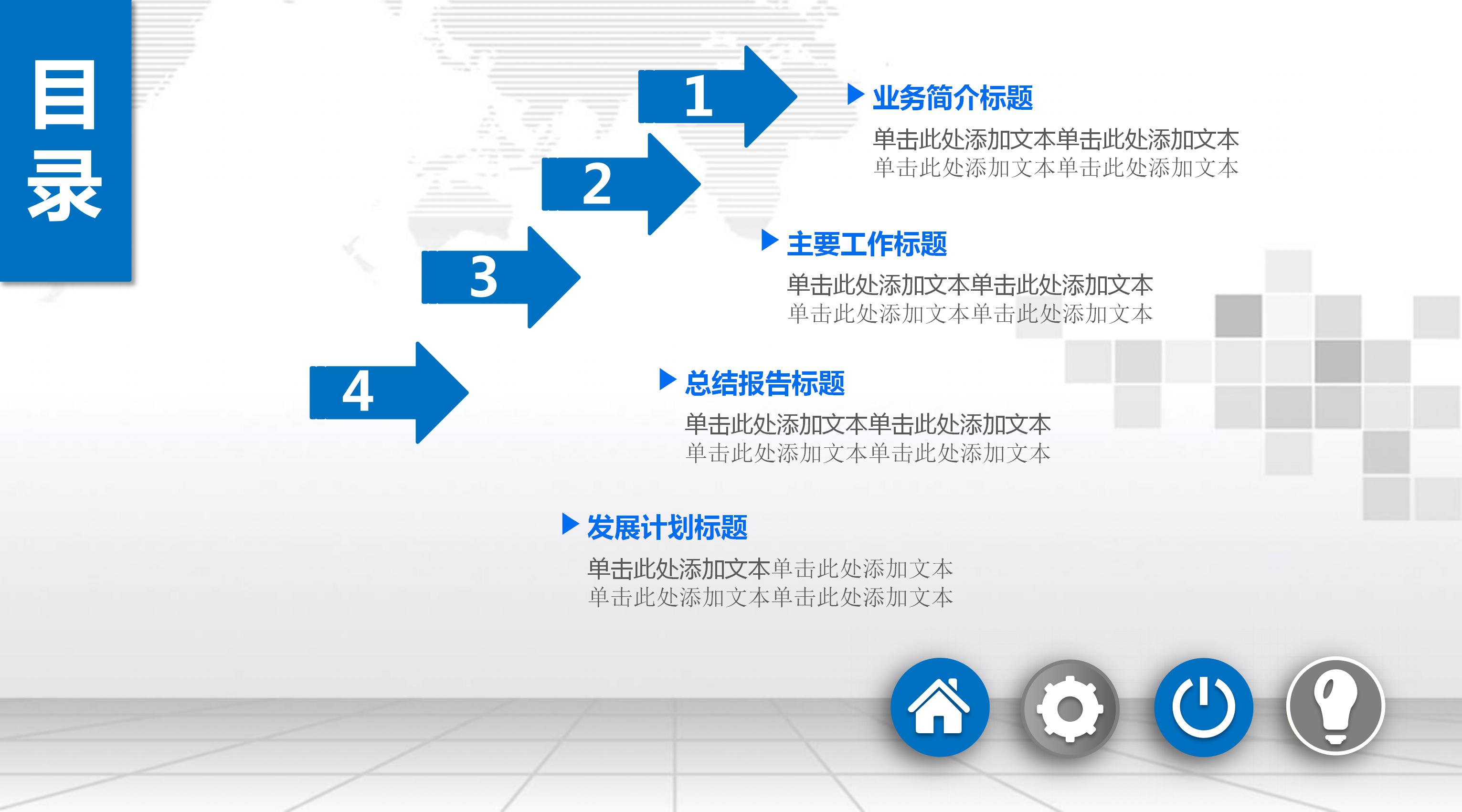 儿科肺炎病例讨论ppt模板
