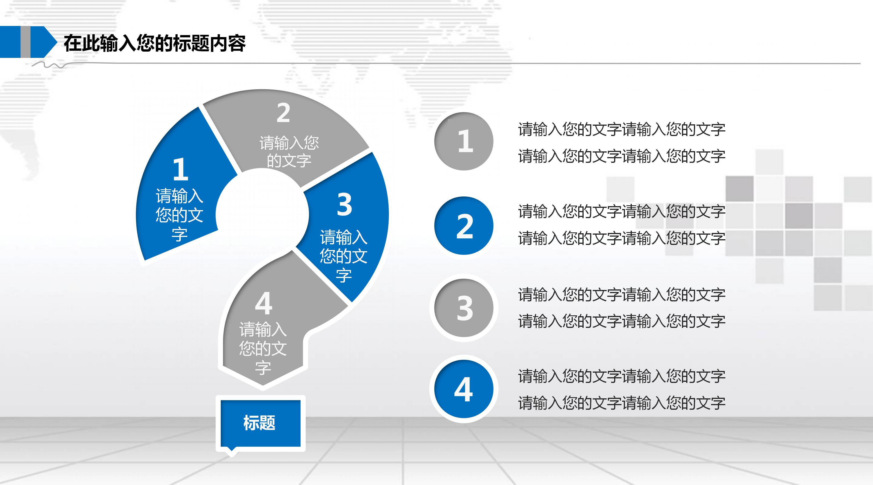 儿科肺炎病例讨论ppt模板