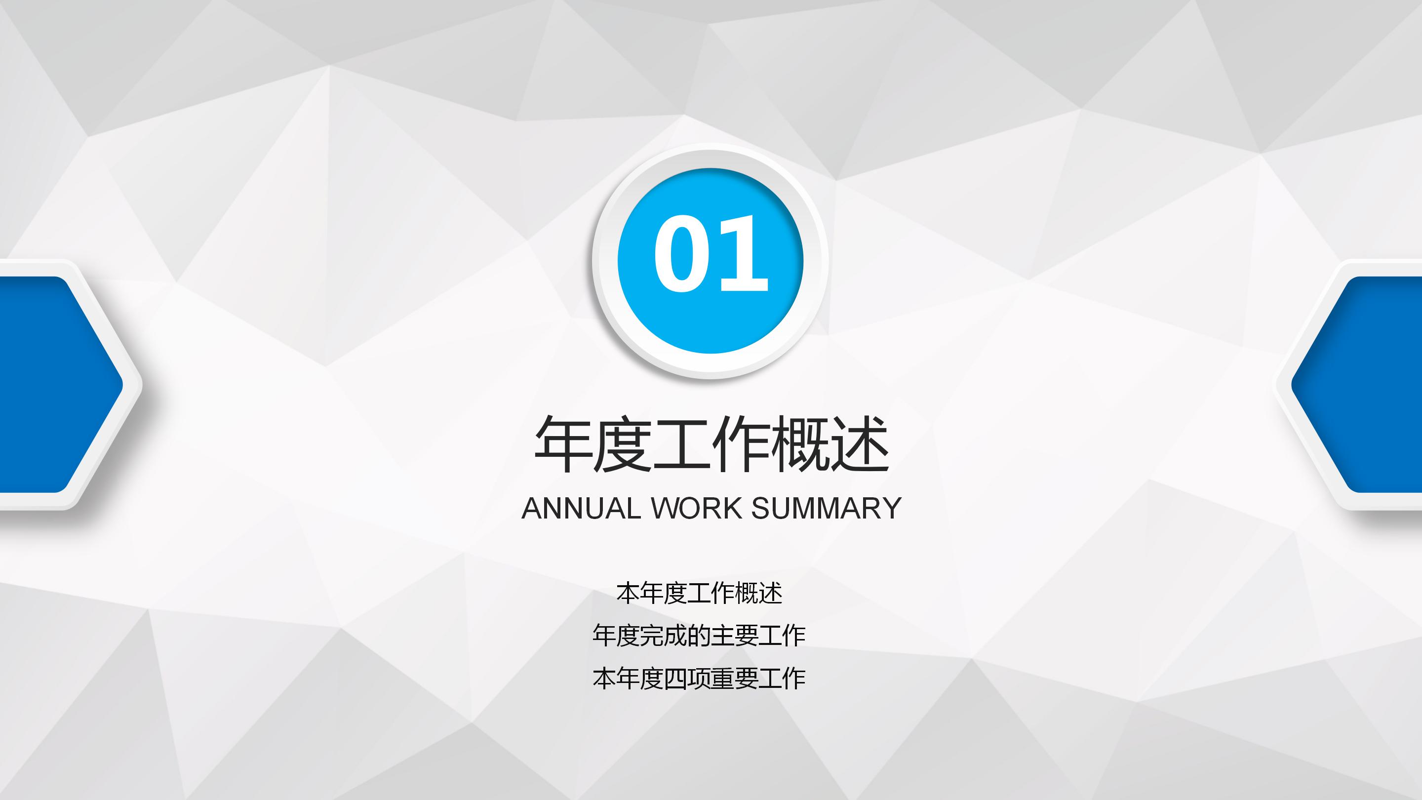 重症肺炎病例分析ppt模板