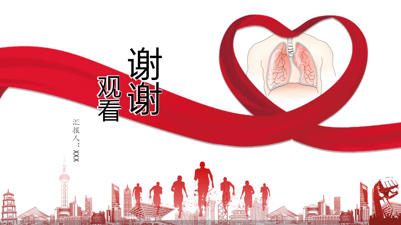 抗冠状病毒主题ppt模板