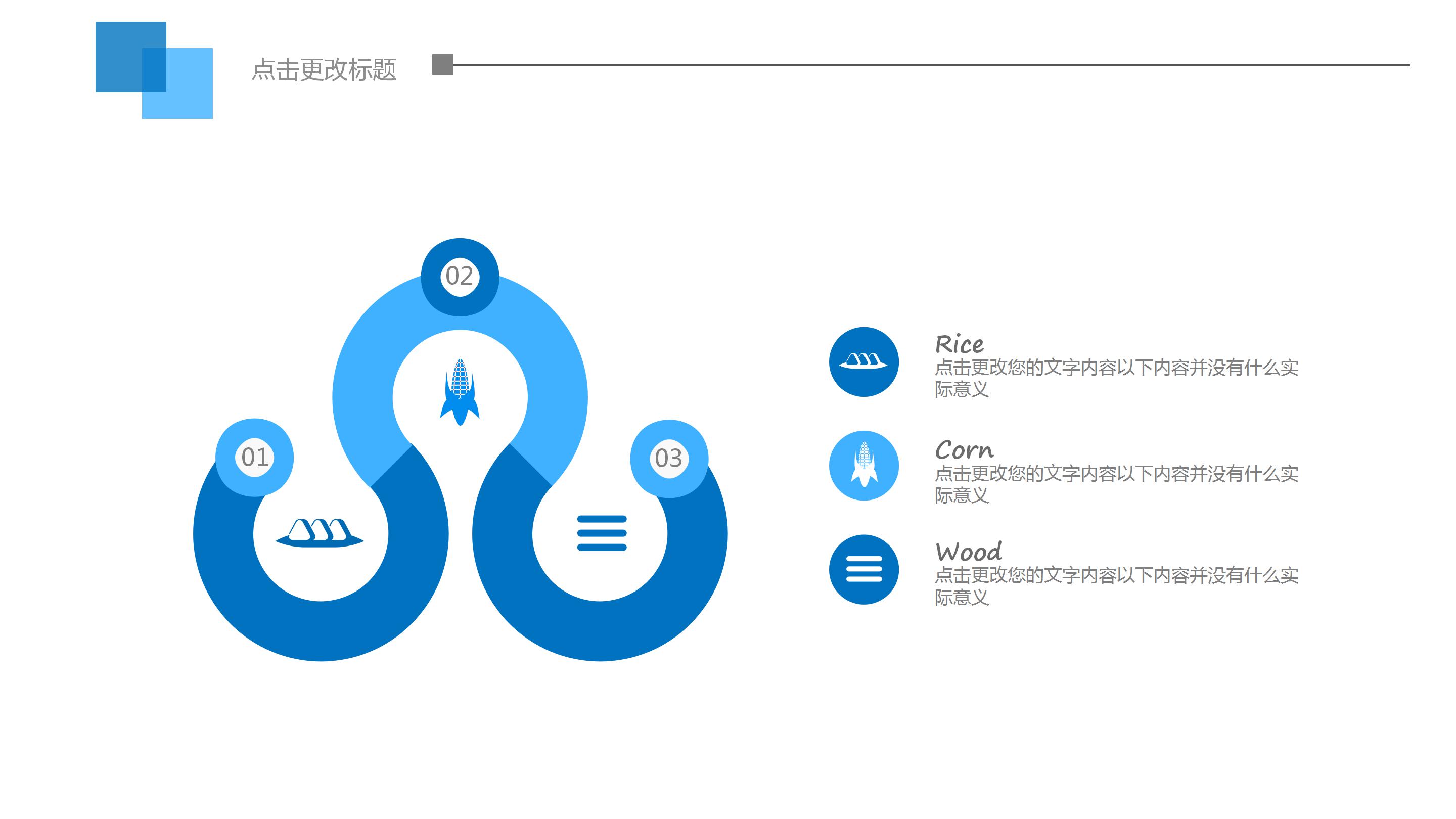 新生儿肺炎护理课件ppt模板