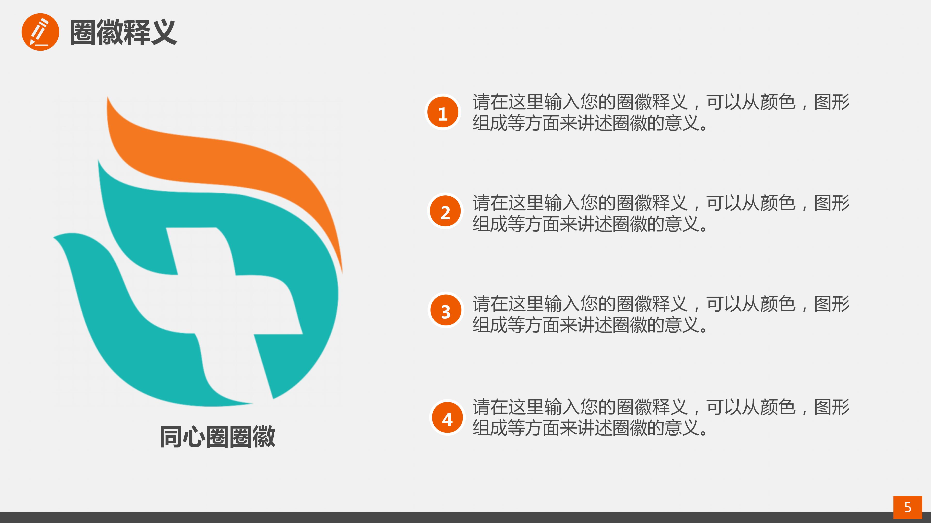 医学肺炎课件ppt模板