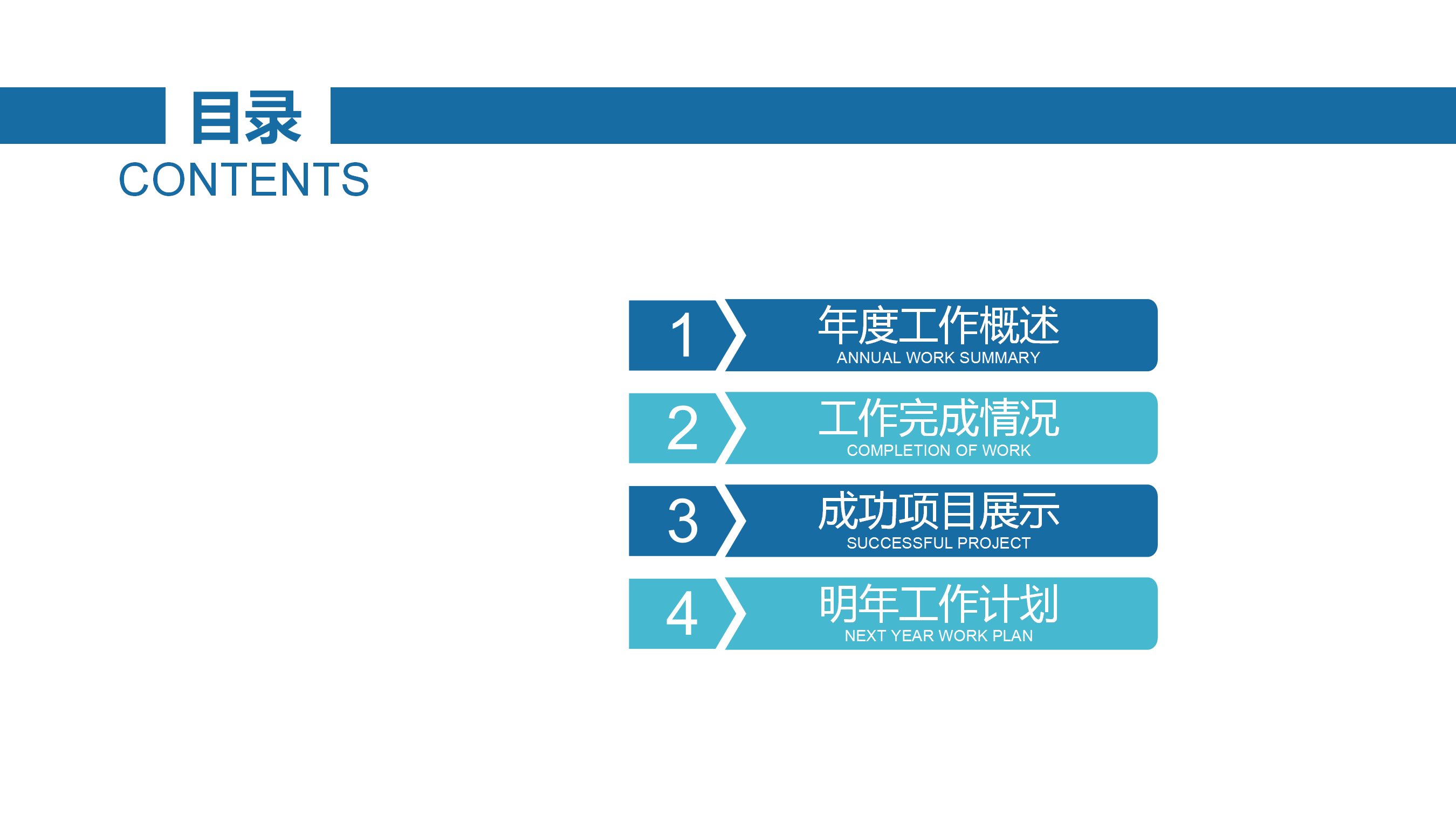 听诊器背景医药医疗行业PPT模板
