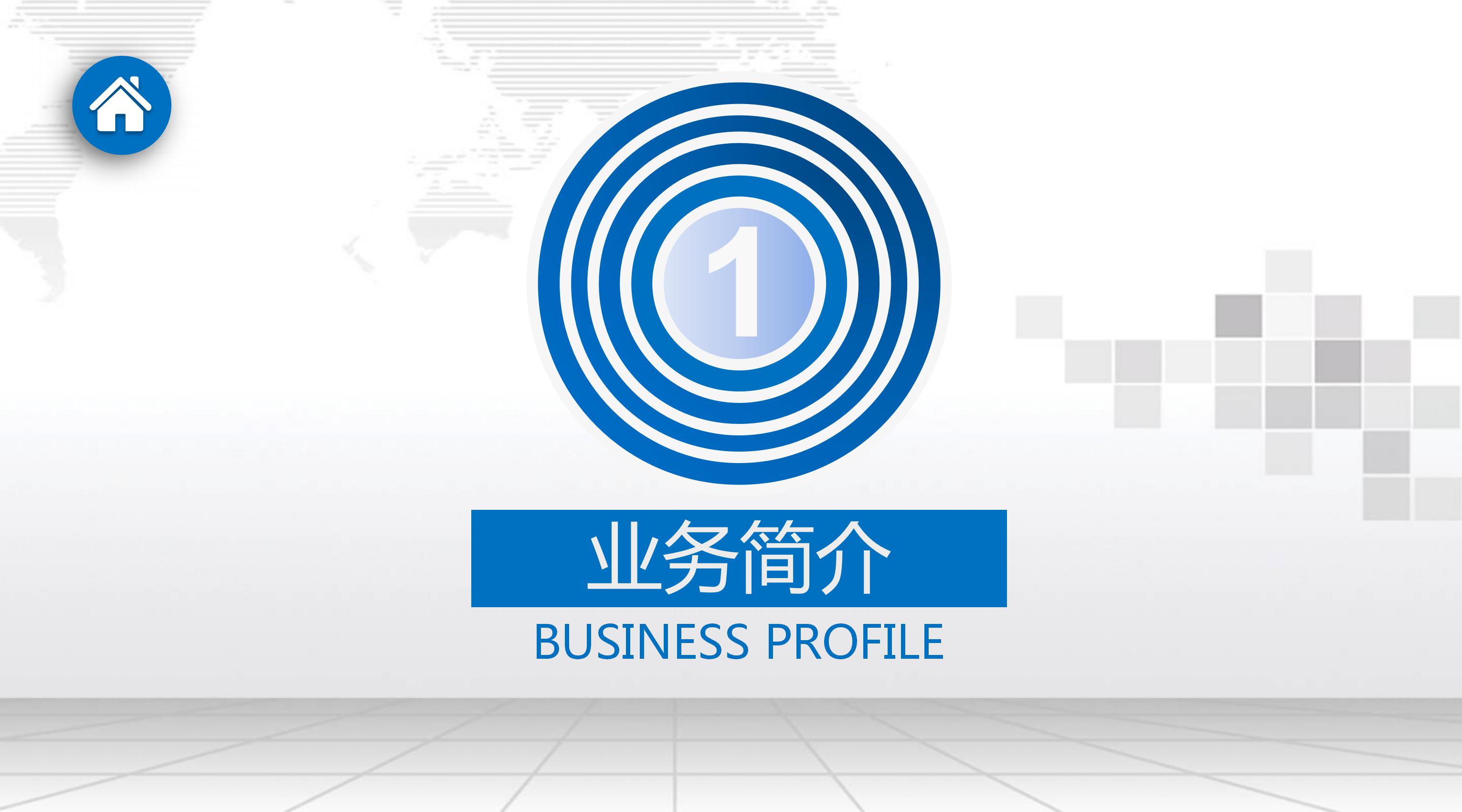 儿科肺炎病例讨论ppt模板