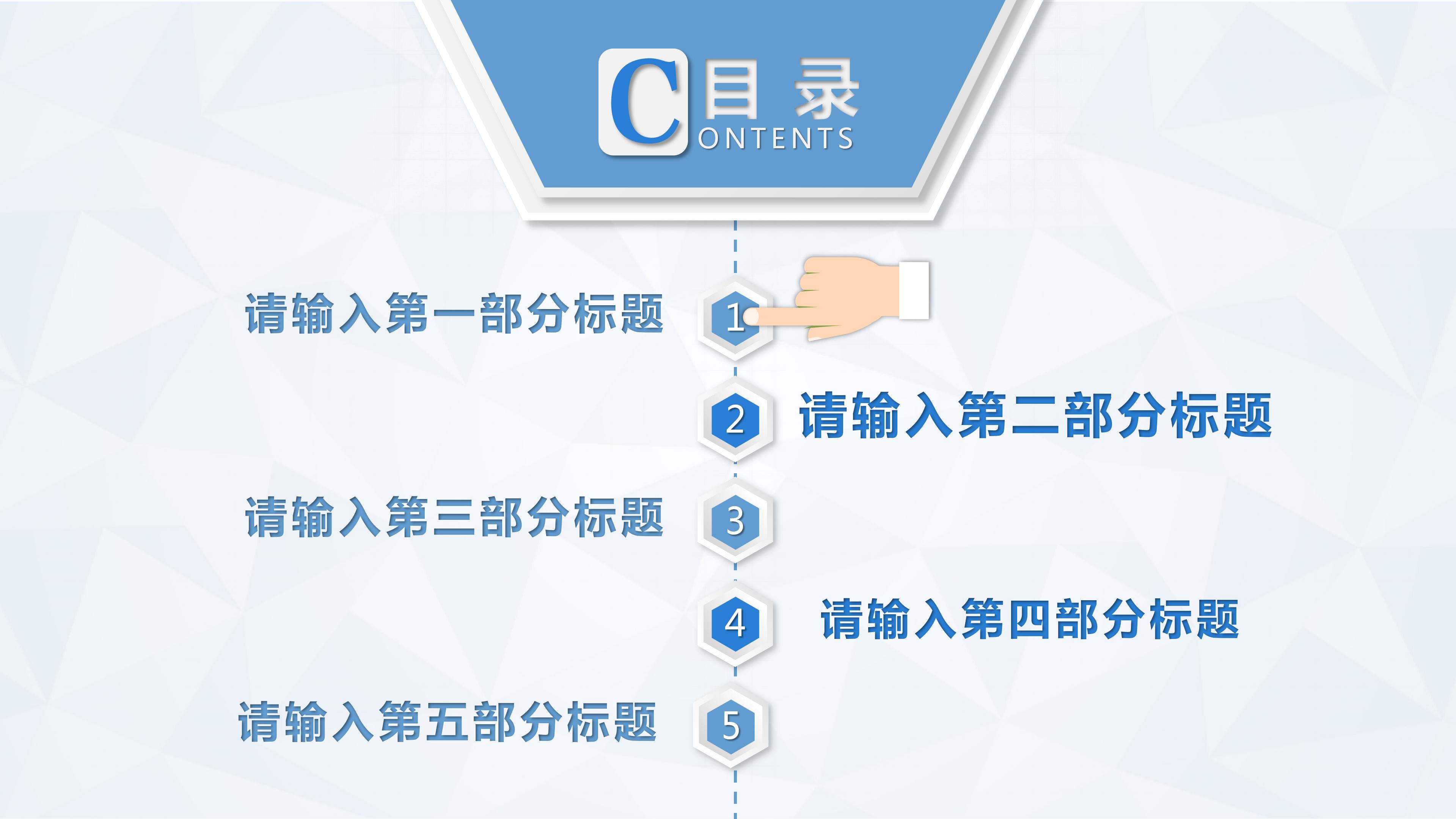 儿科肺炎小讲课ppt模板