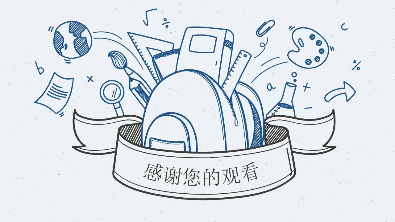 铅笔手绘教育教学PPT模板