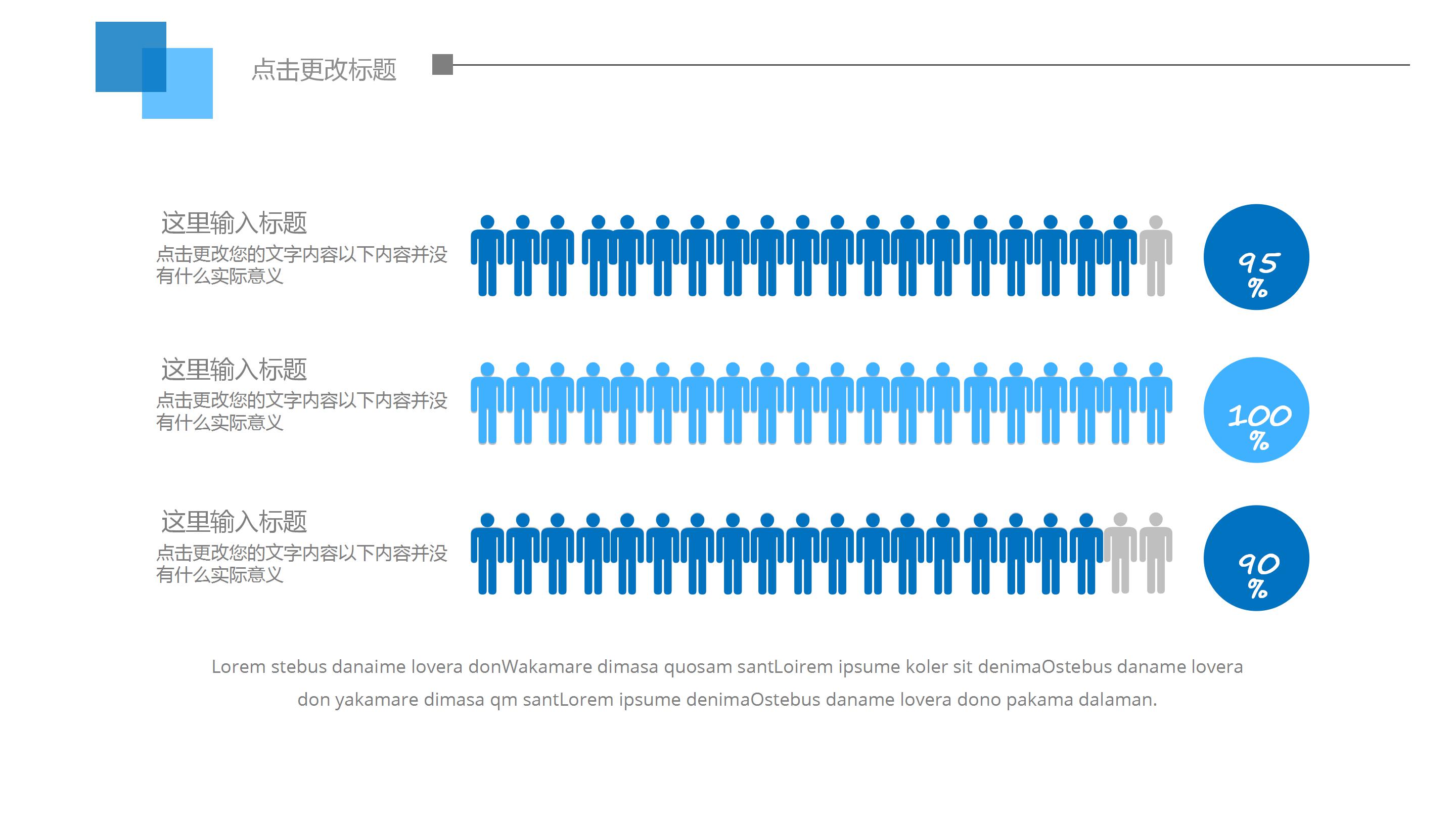 新生儿肺炎护理课件ppt模板