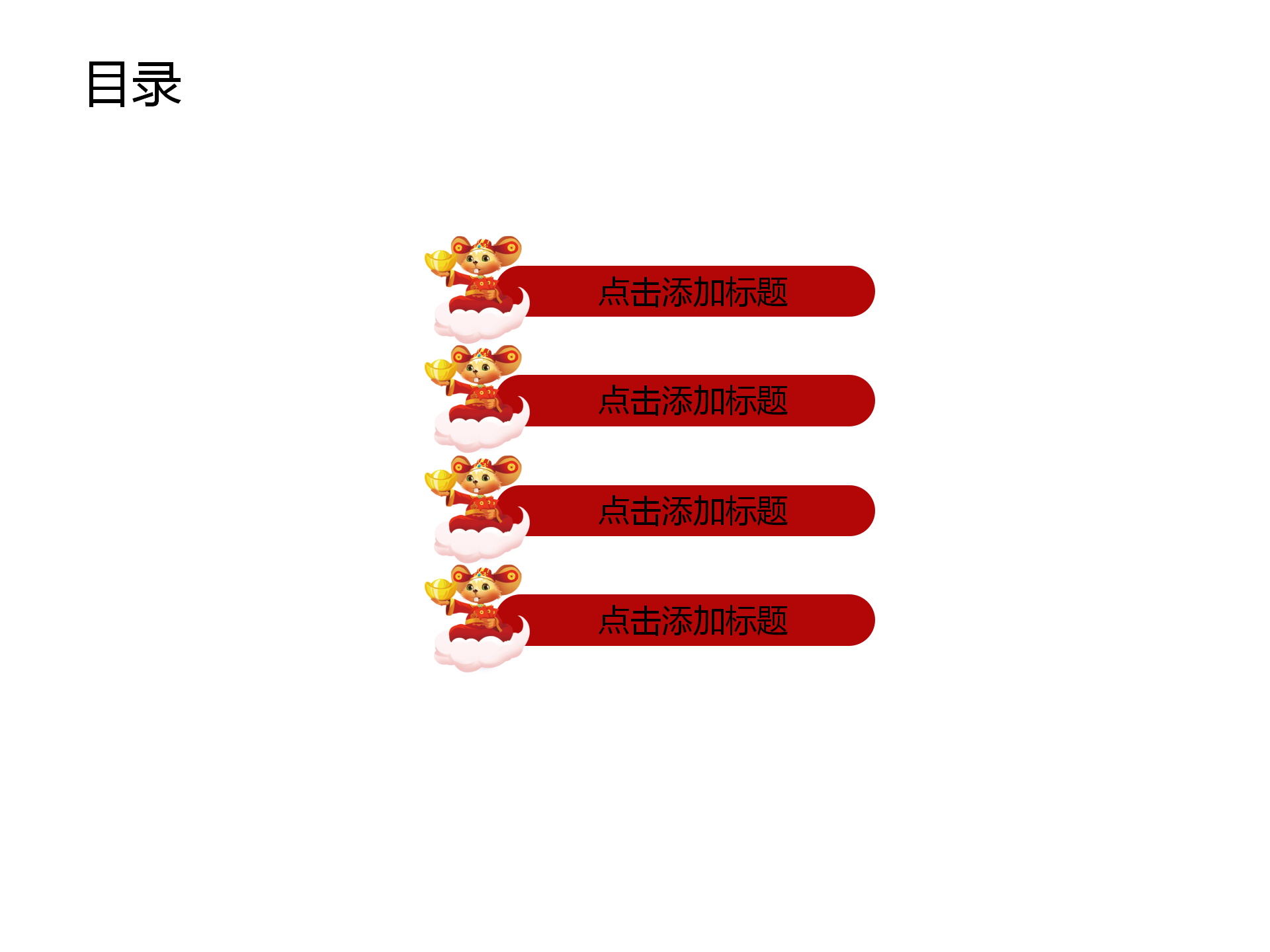 春运铁路运输行业客运管理PPT模板