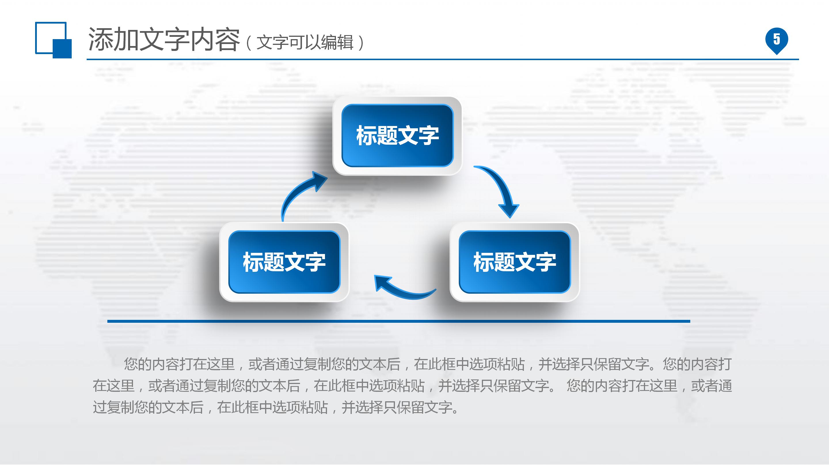 新生儿感染性肺炎ppt模板