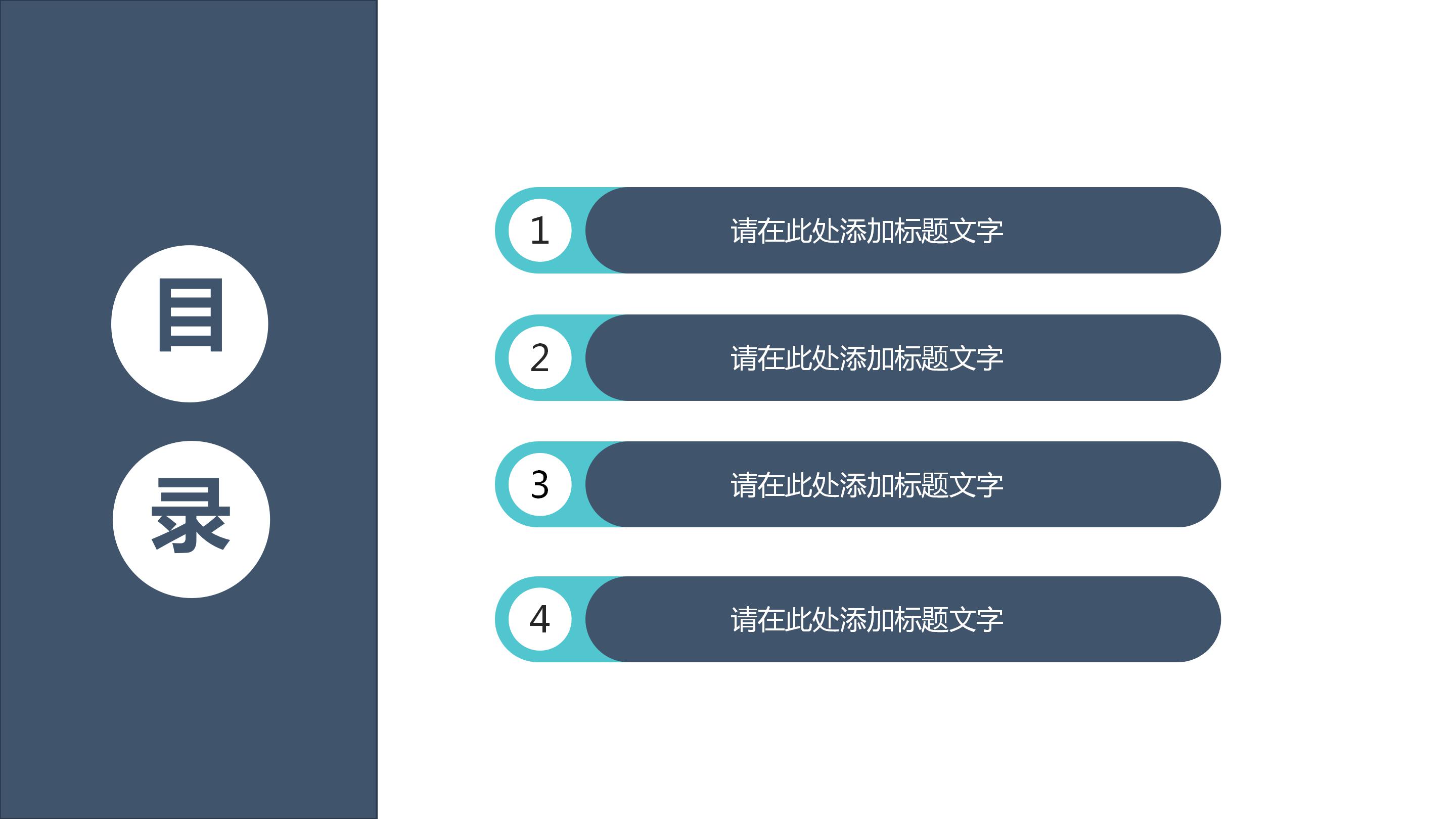 儿科病例肺炎ppt模板