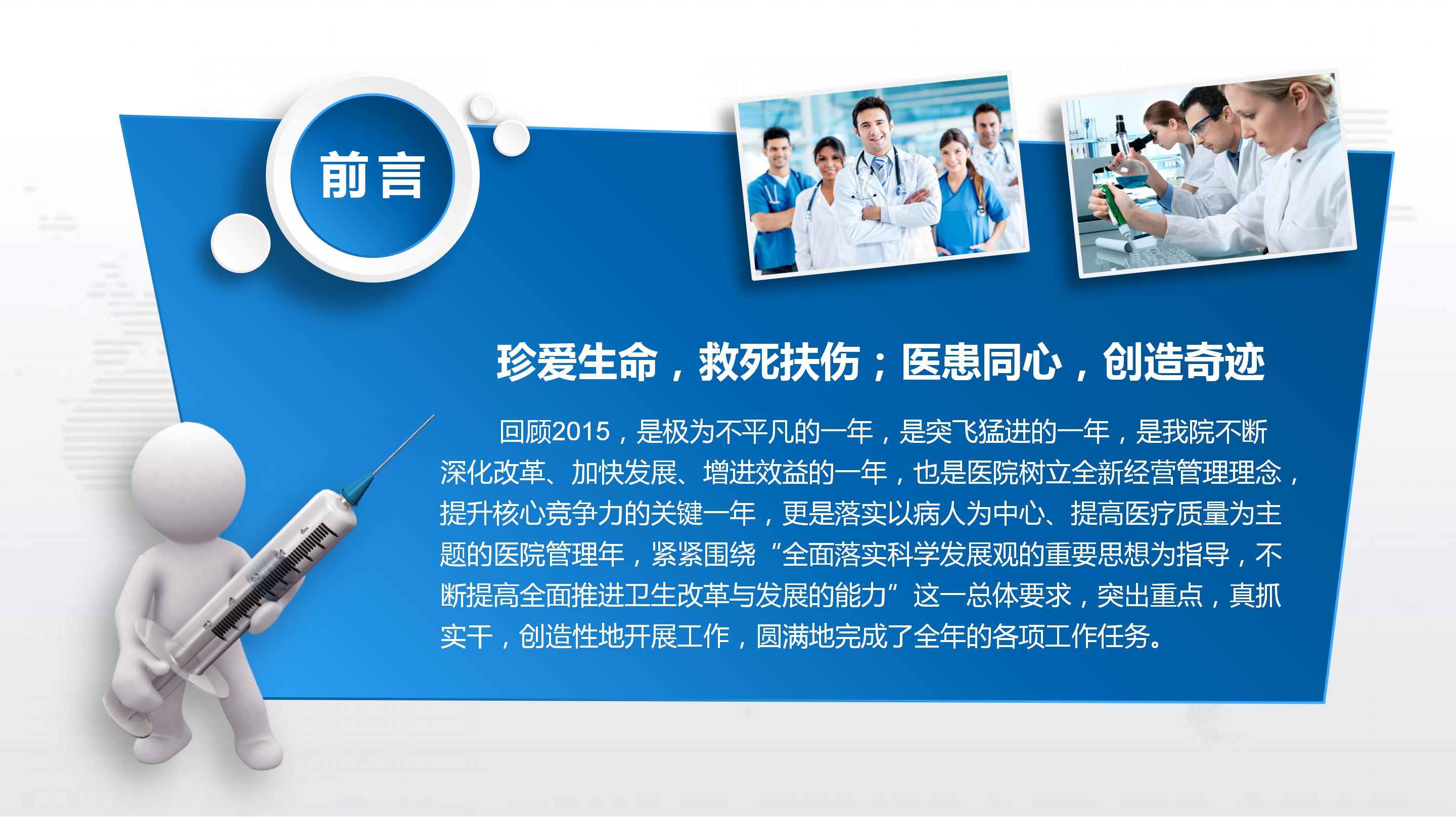 新生儿感染性肺炎ppt模板