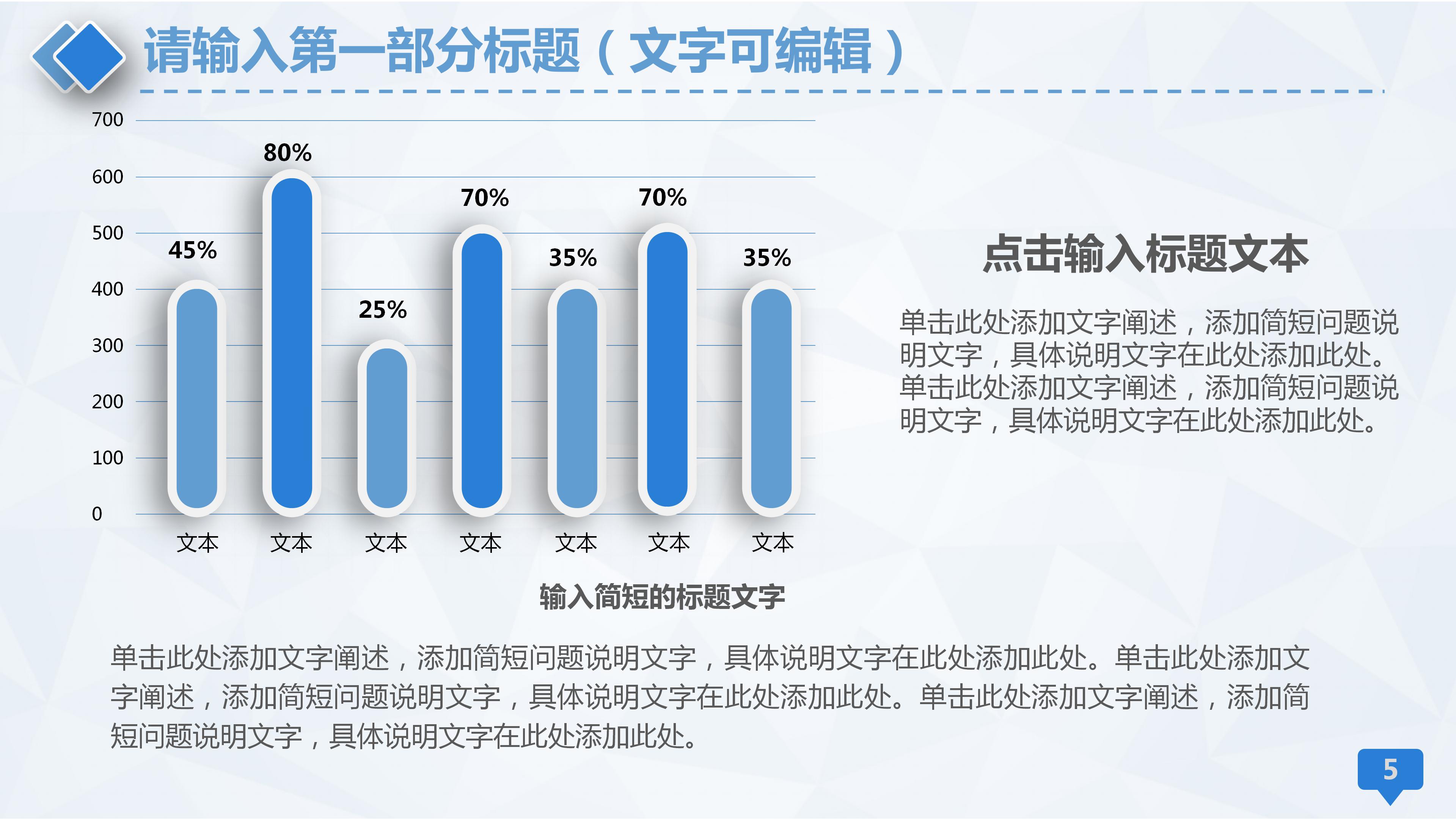 儿科肺炎小讲课ppt模板