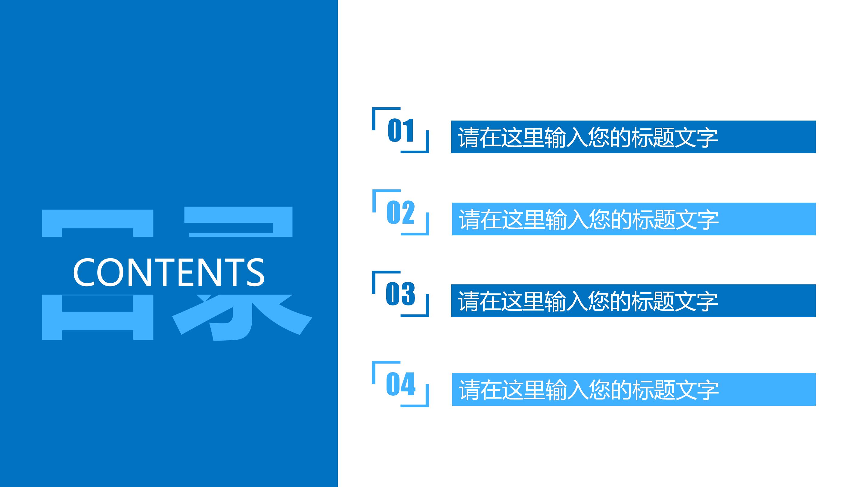 新生儿肺炎护理课件ppt模板