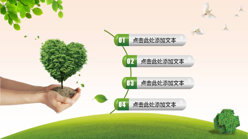 护士节医疗护理行业PPT模板