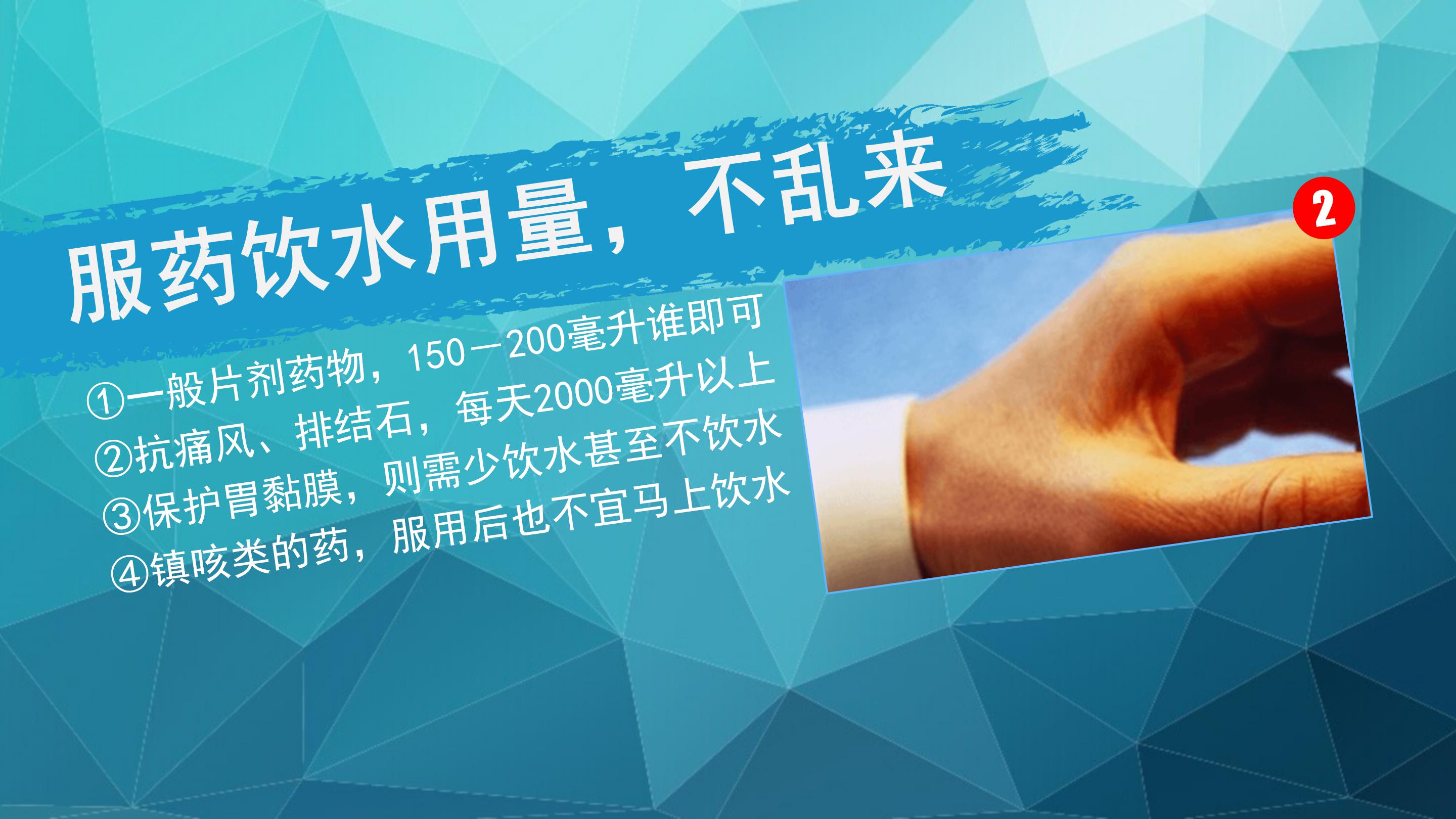 医疗护理质量分析会ppt模板