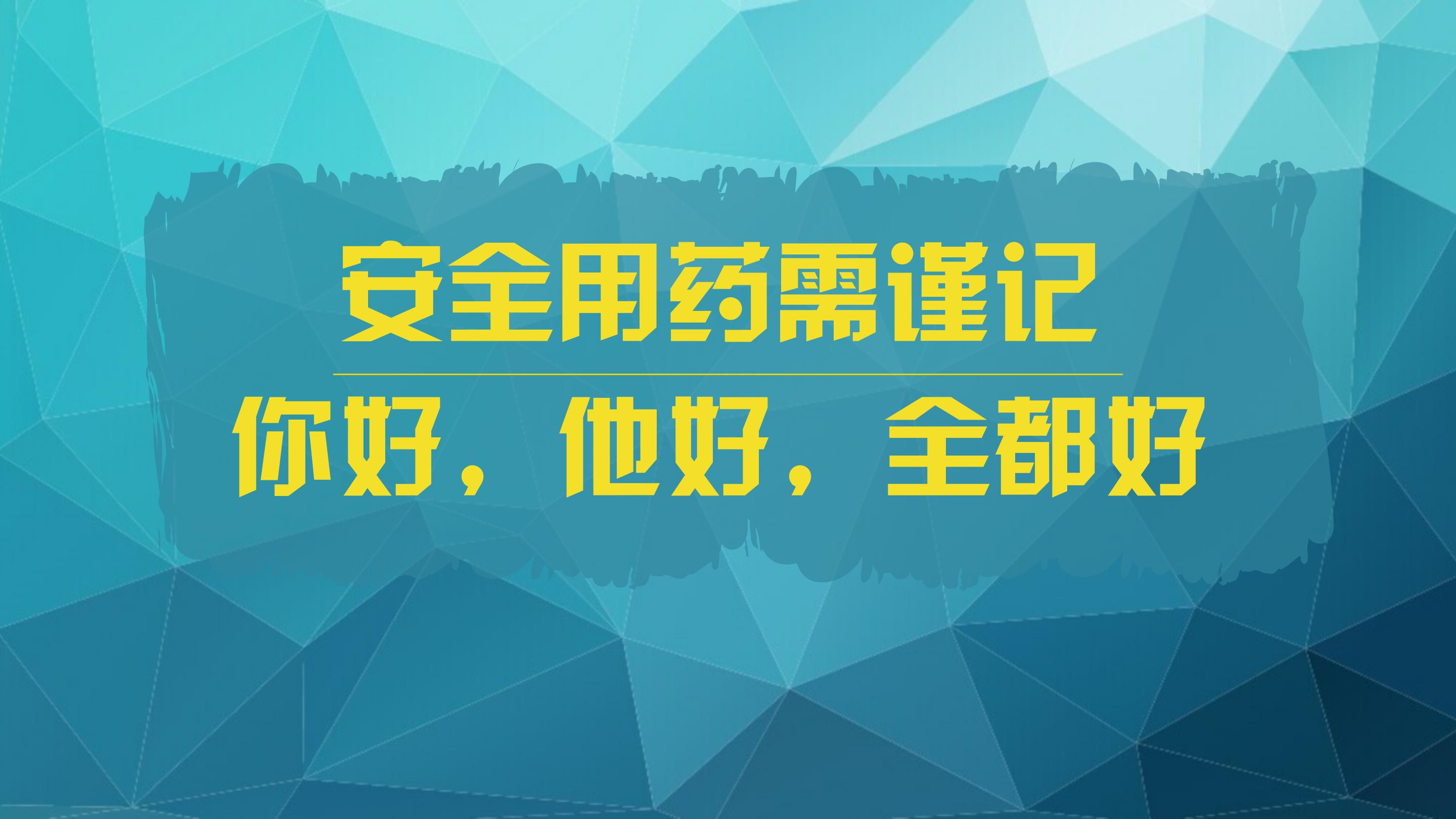 医疗护理质量分析会ppt模板