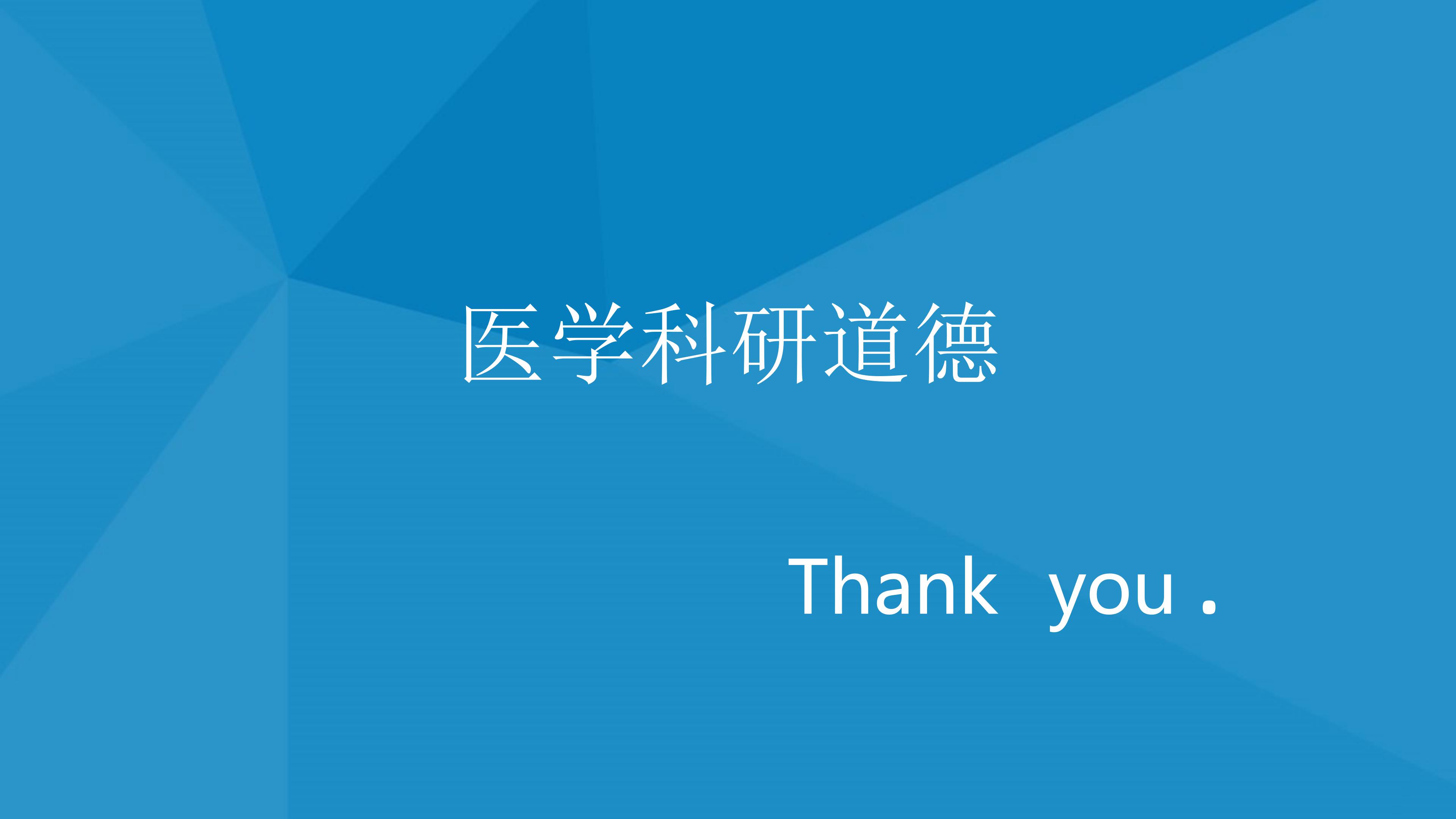 医疗护理行业ppt模板