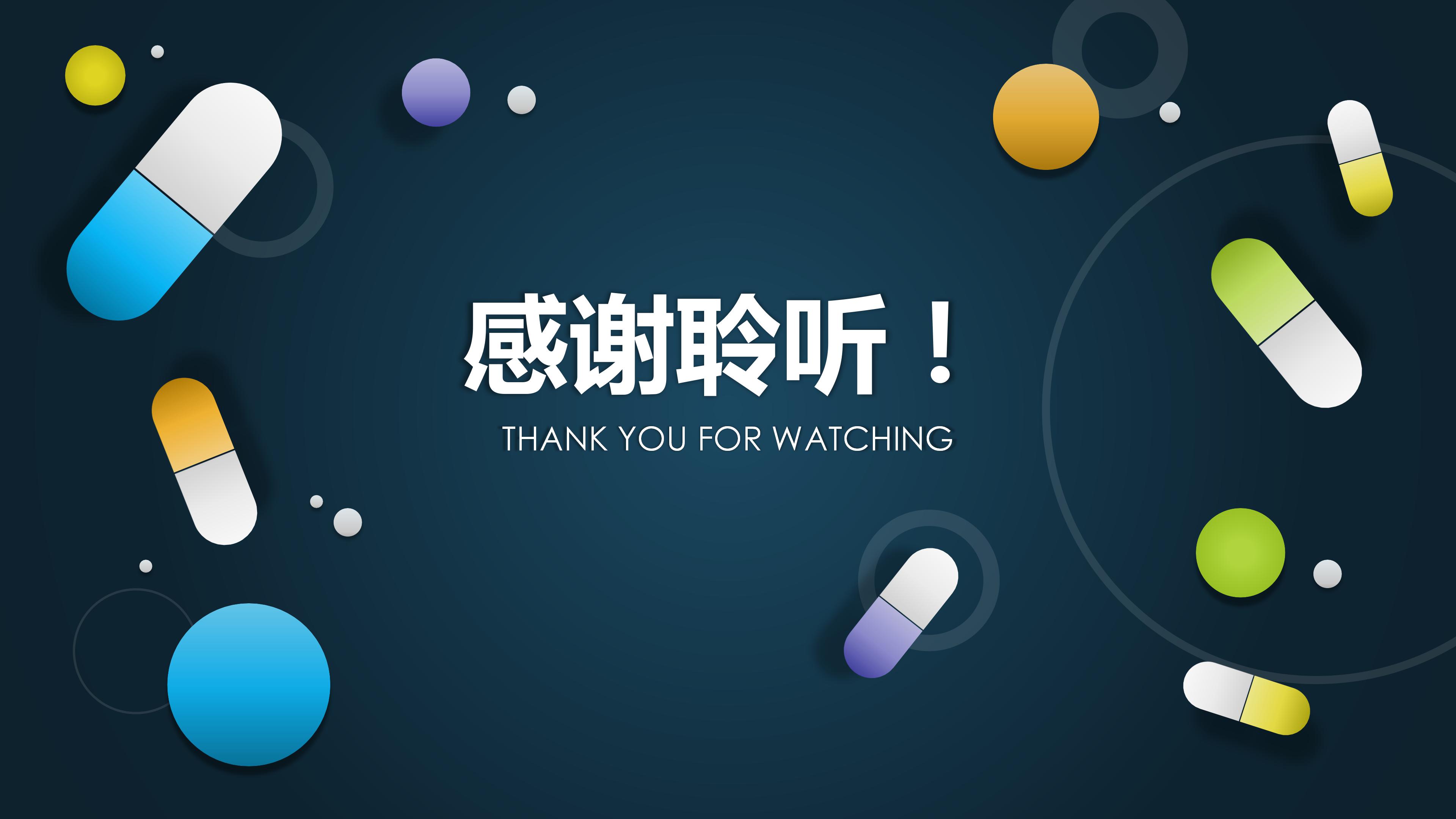 冬季传染病预防知识ppt模板