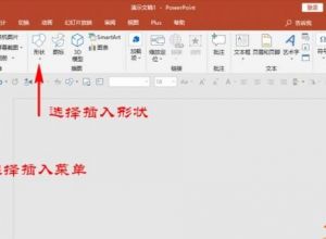 ppt怎么设计圆角正六边形