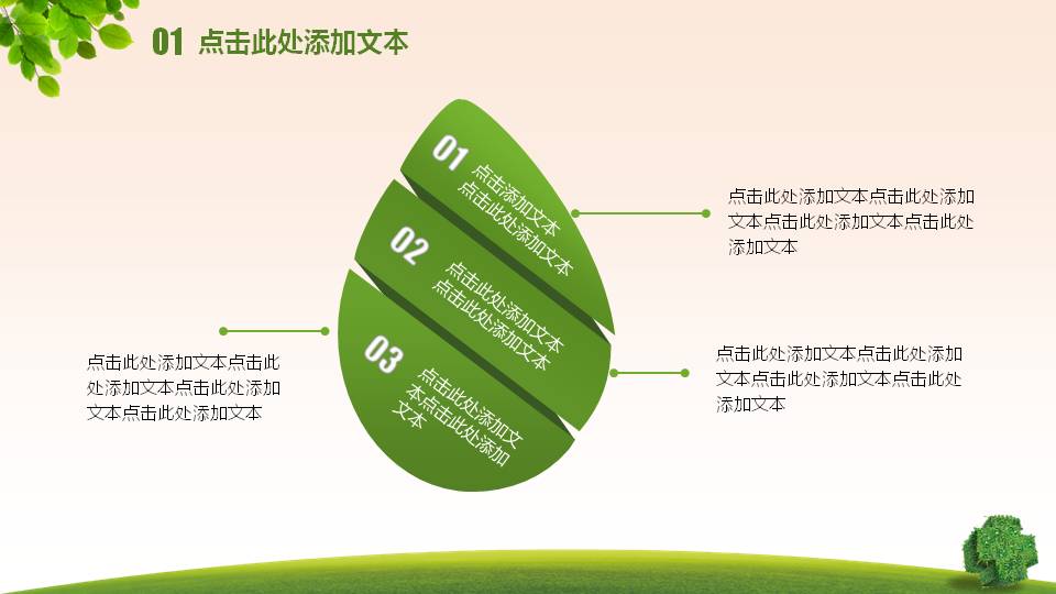护士节医疗护理行业PPT模板
