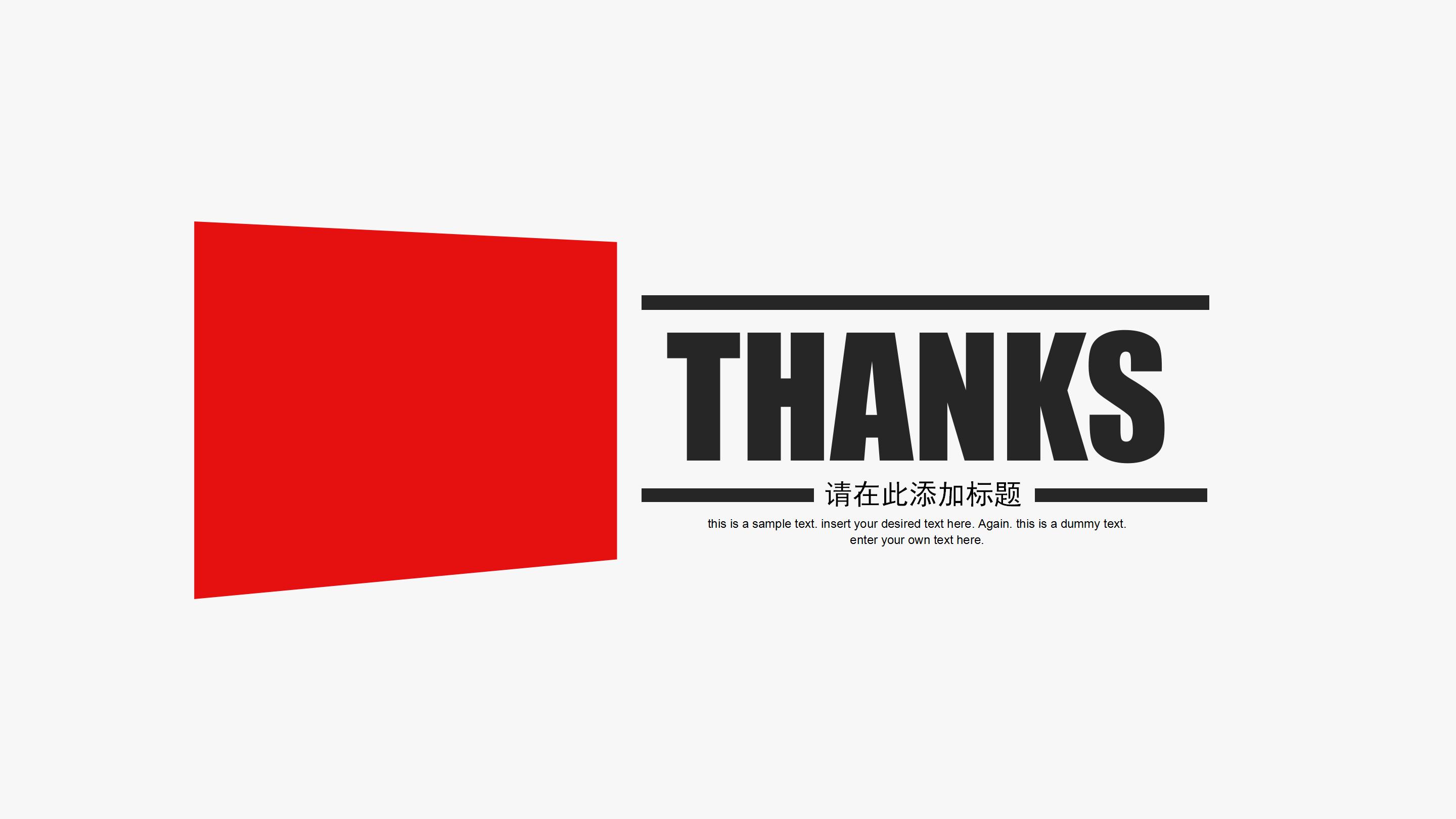 医疗护理系统ppt模板