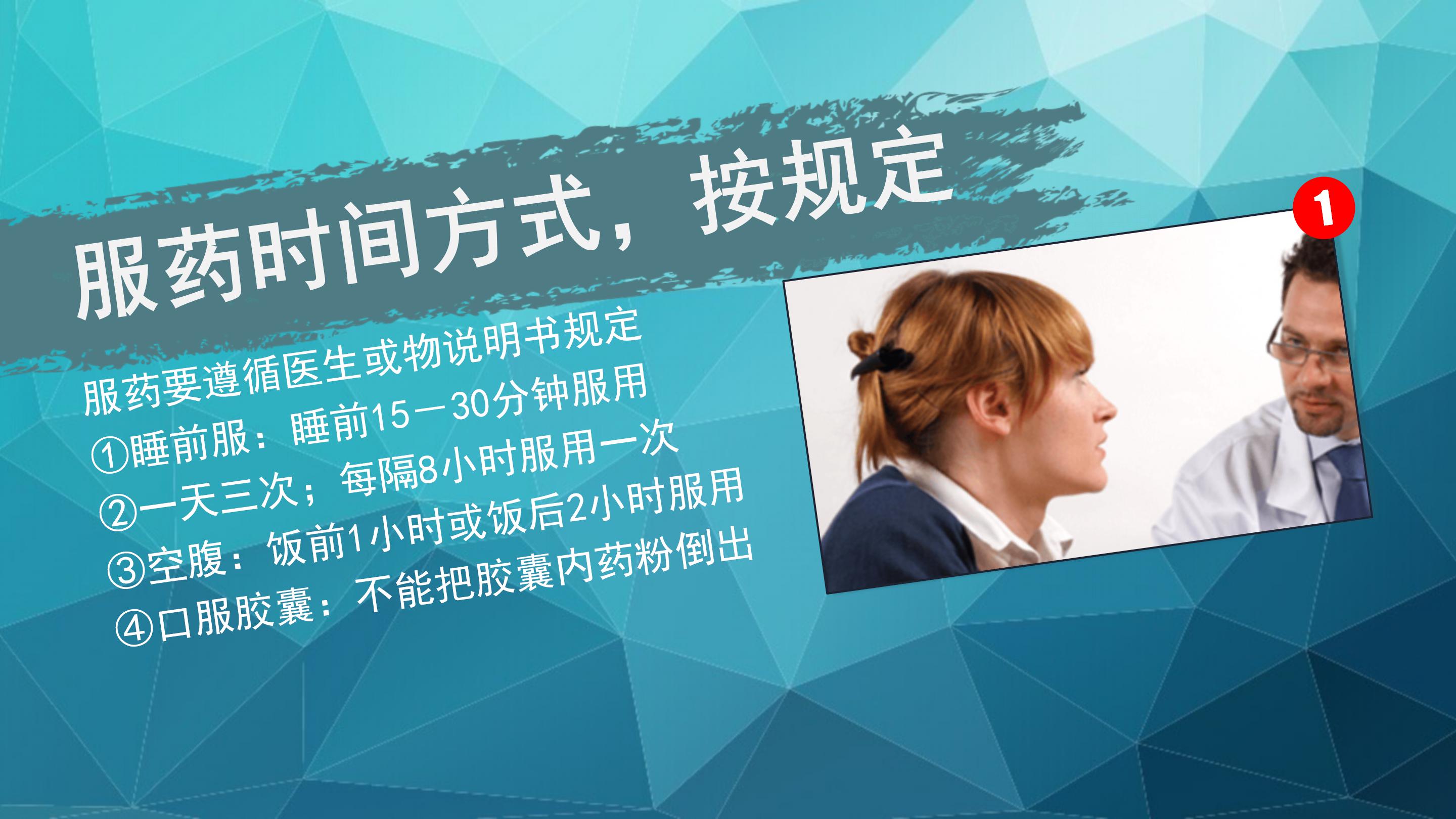 医疗护理质量分析会ppt模板